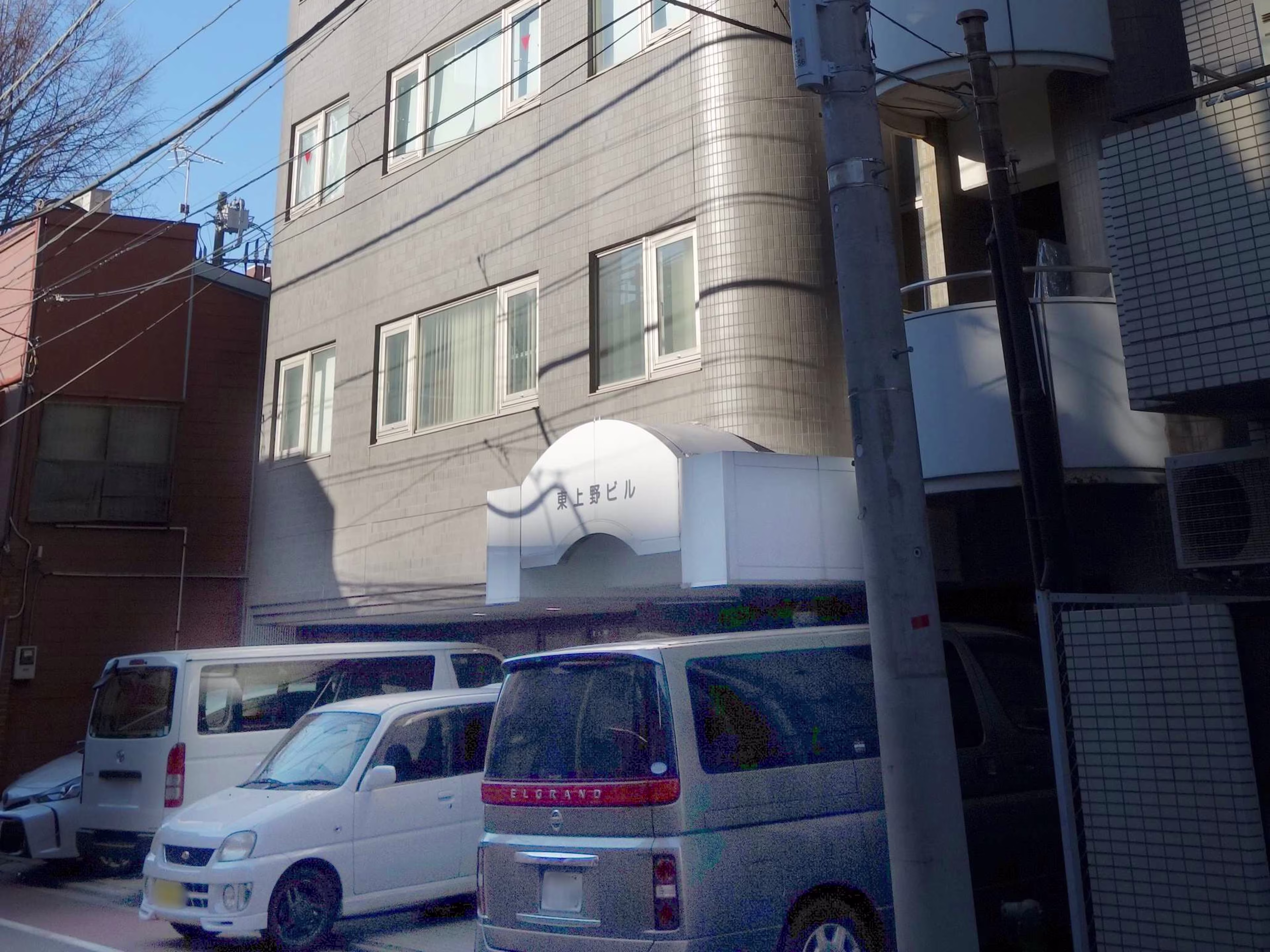 東上野ビル