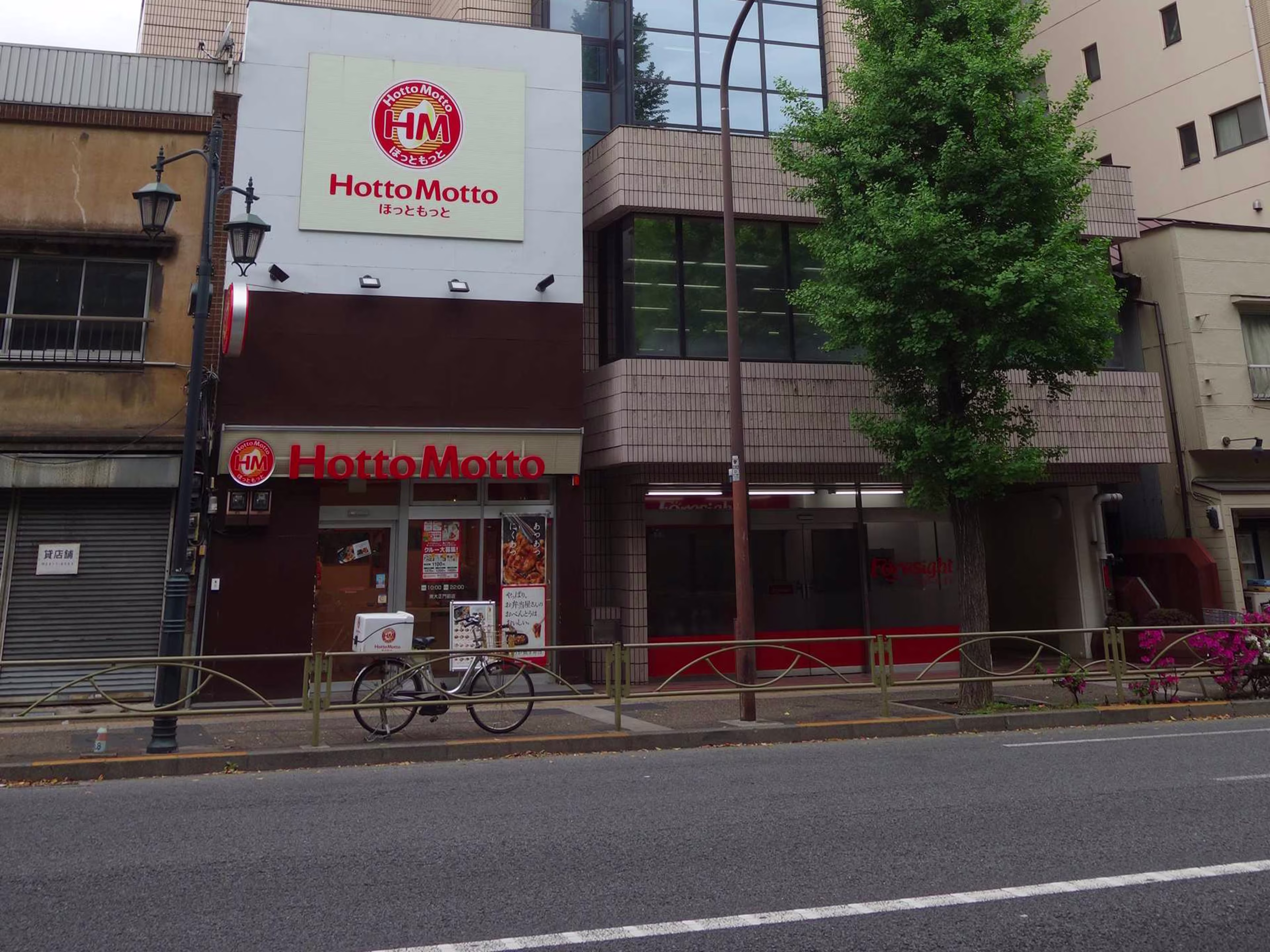 本郷綱ビル