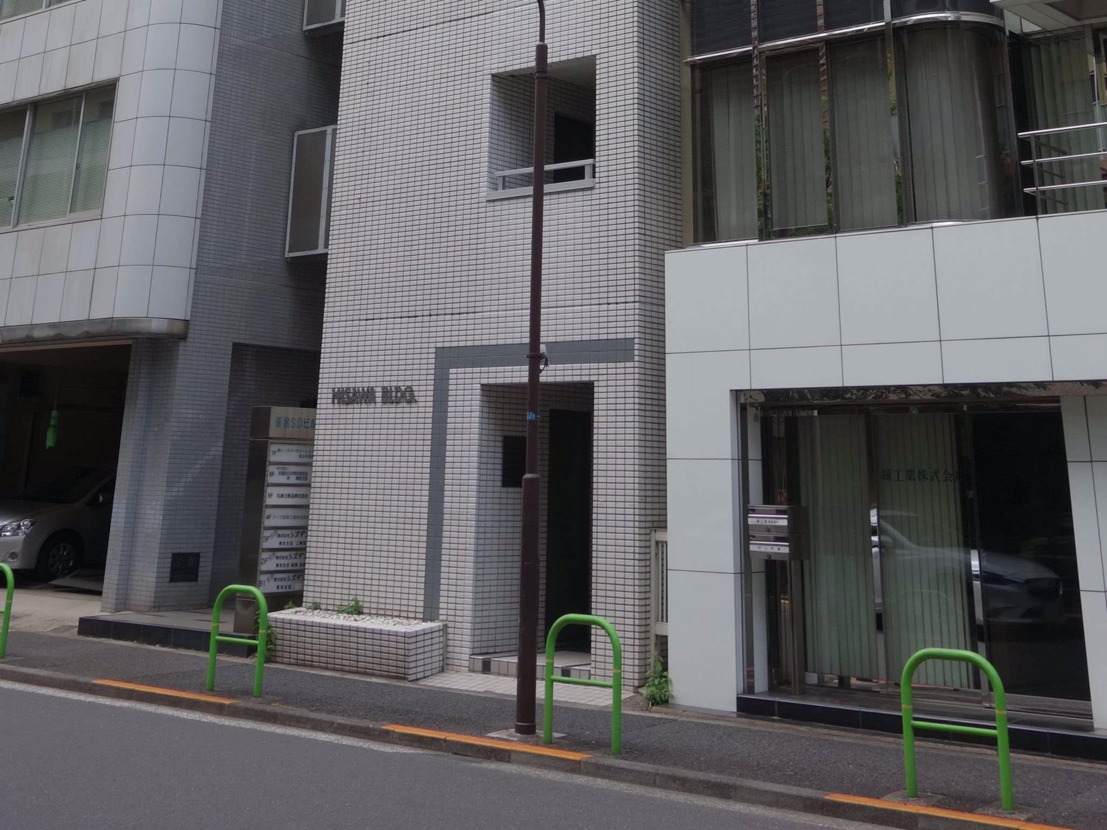 三沢ビル