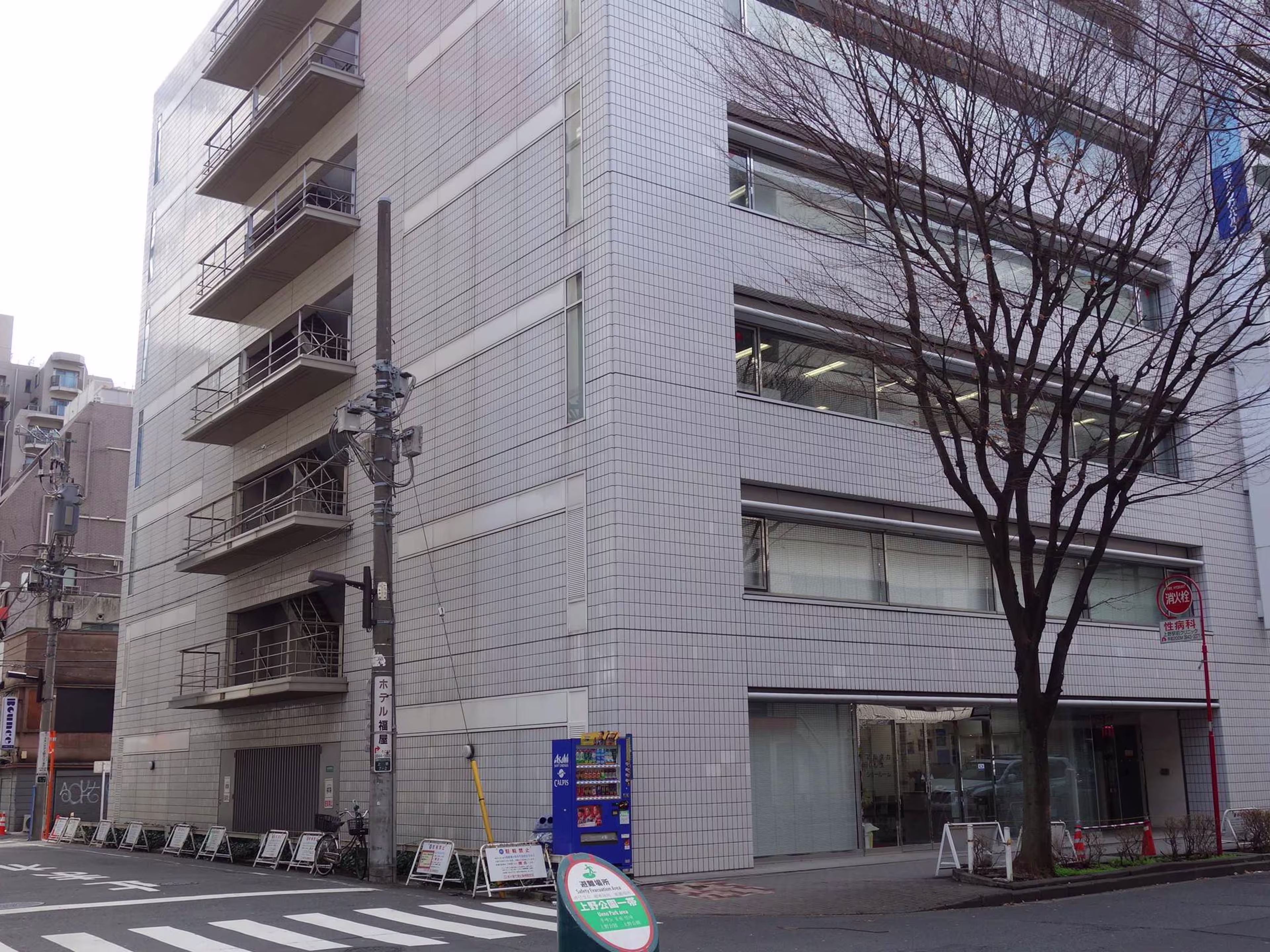 上野駅前第一生命ビル