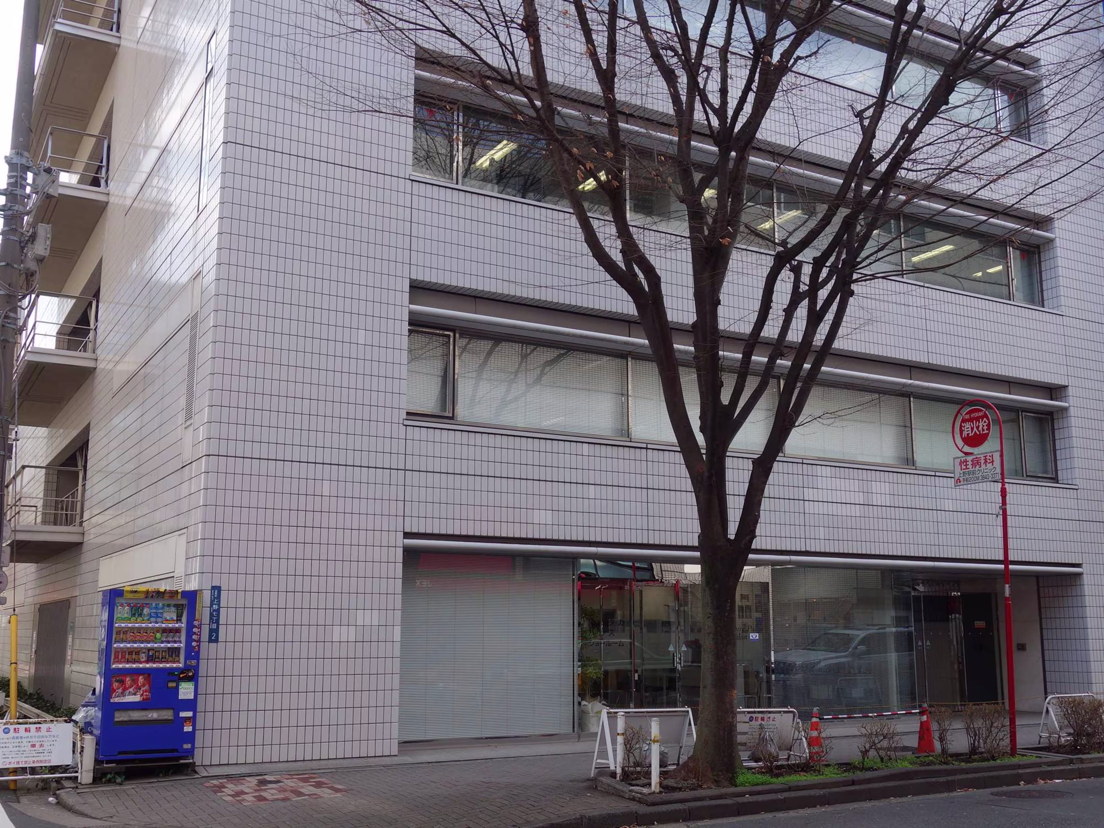 上野駅前第一生命ビル