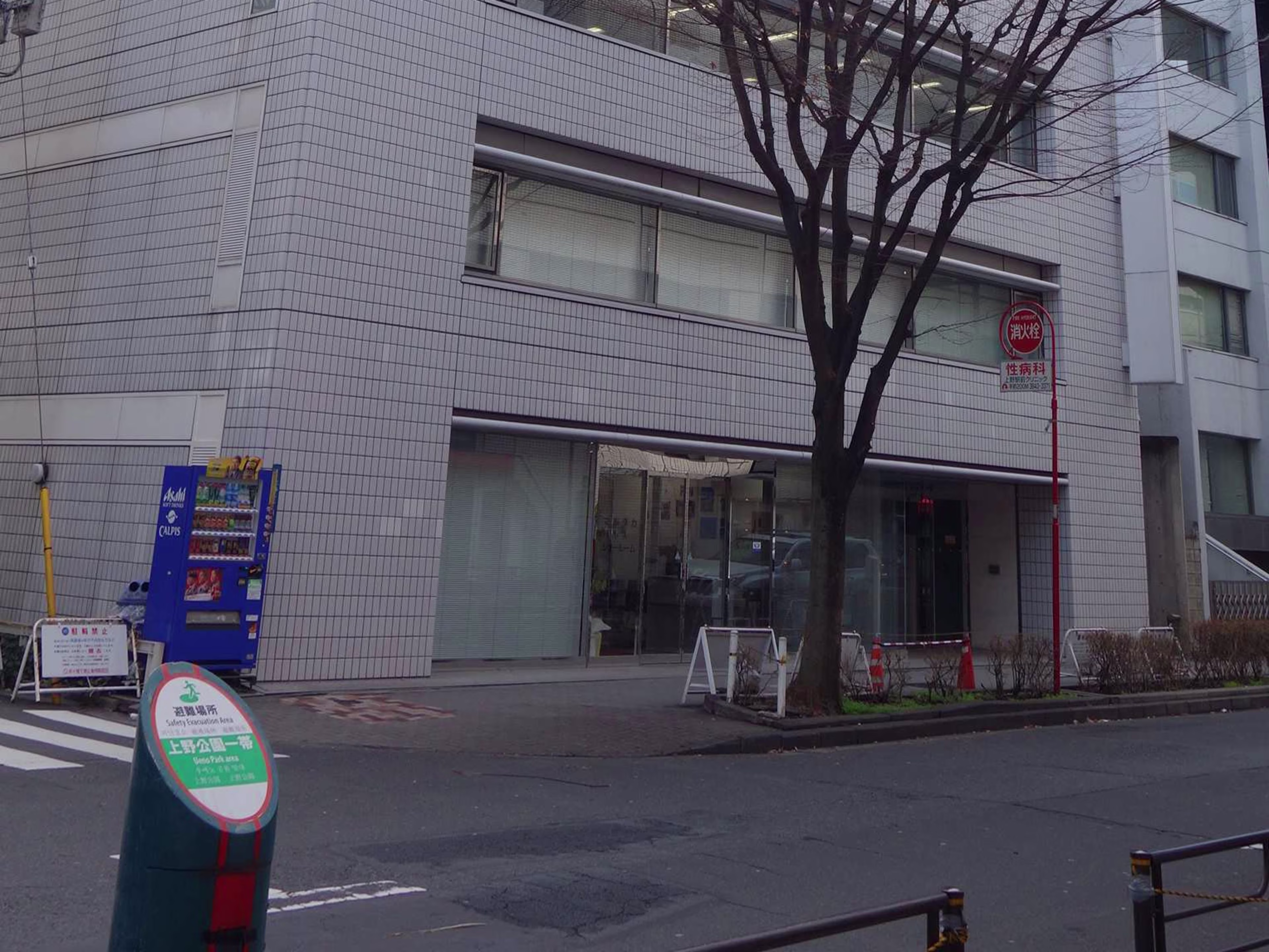 上野駅前第一生命ビル