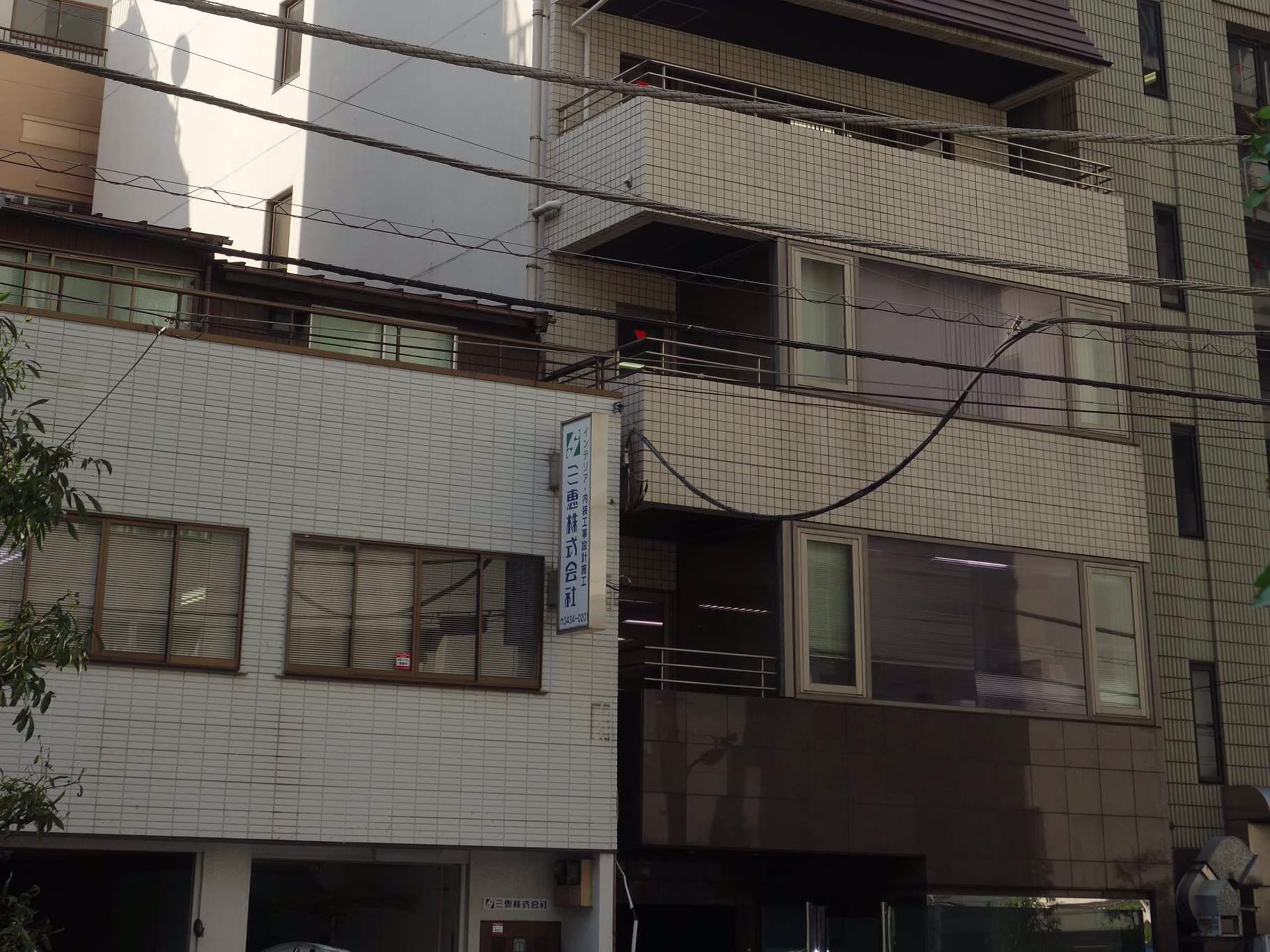 第一浜松町ビル