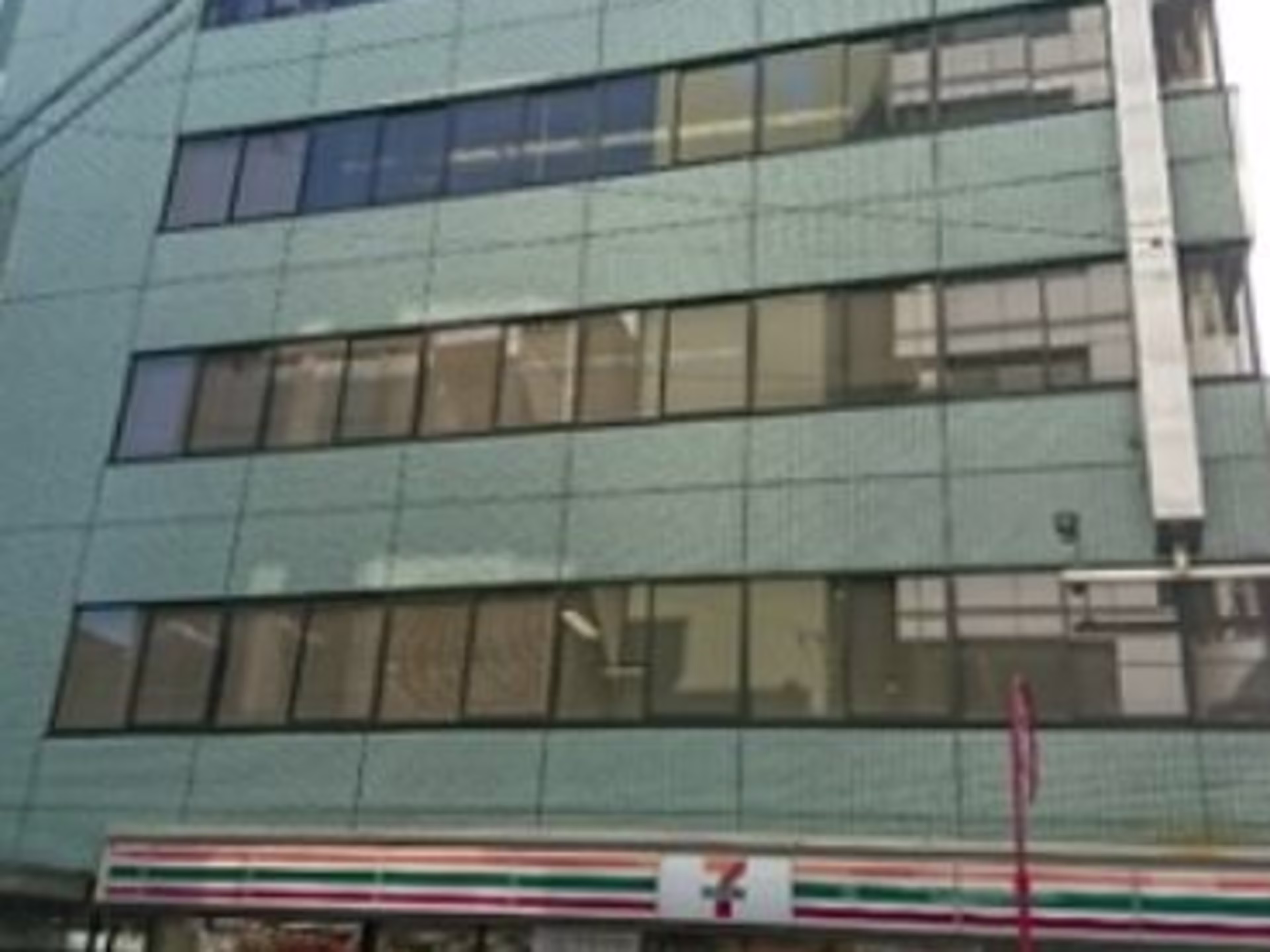 名駅東ビル