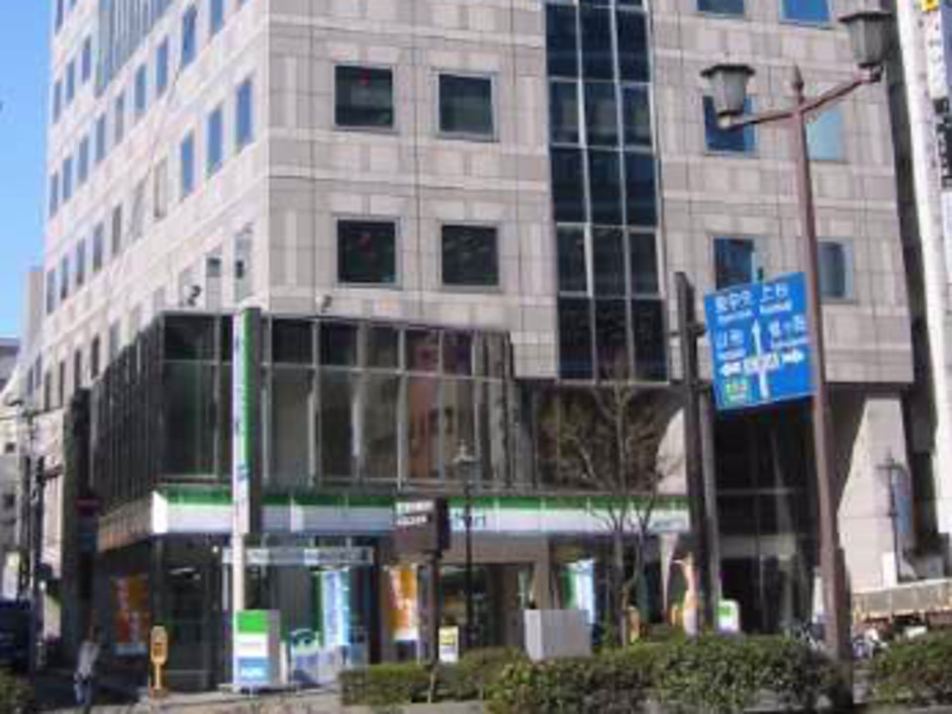 オルタス仙台ビル