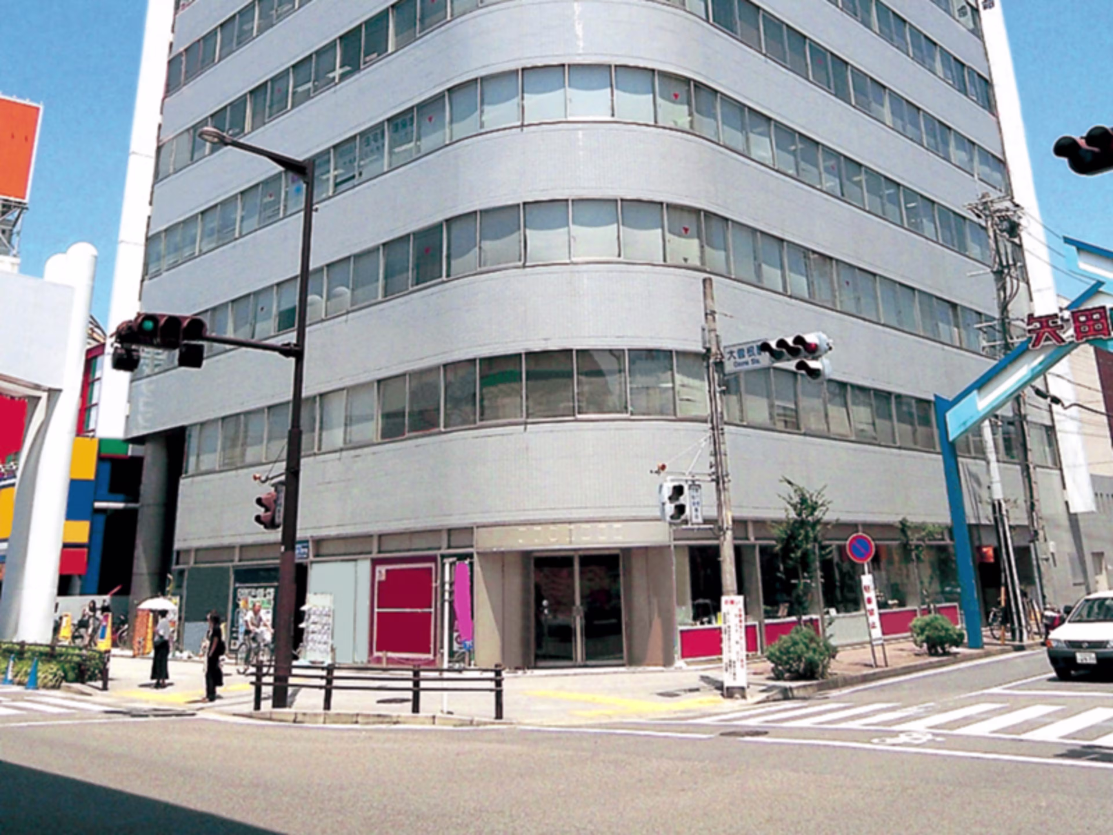 名古屋大曽根第一生命ビル