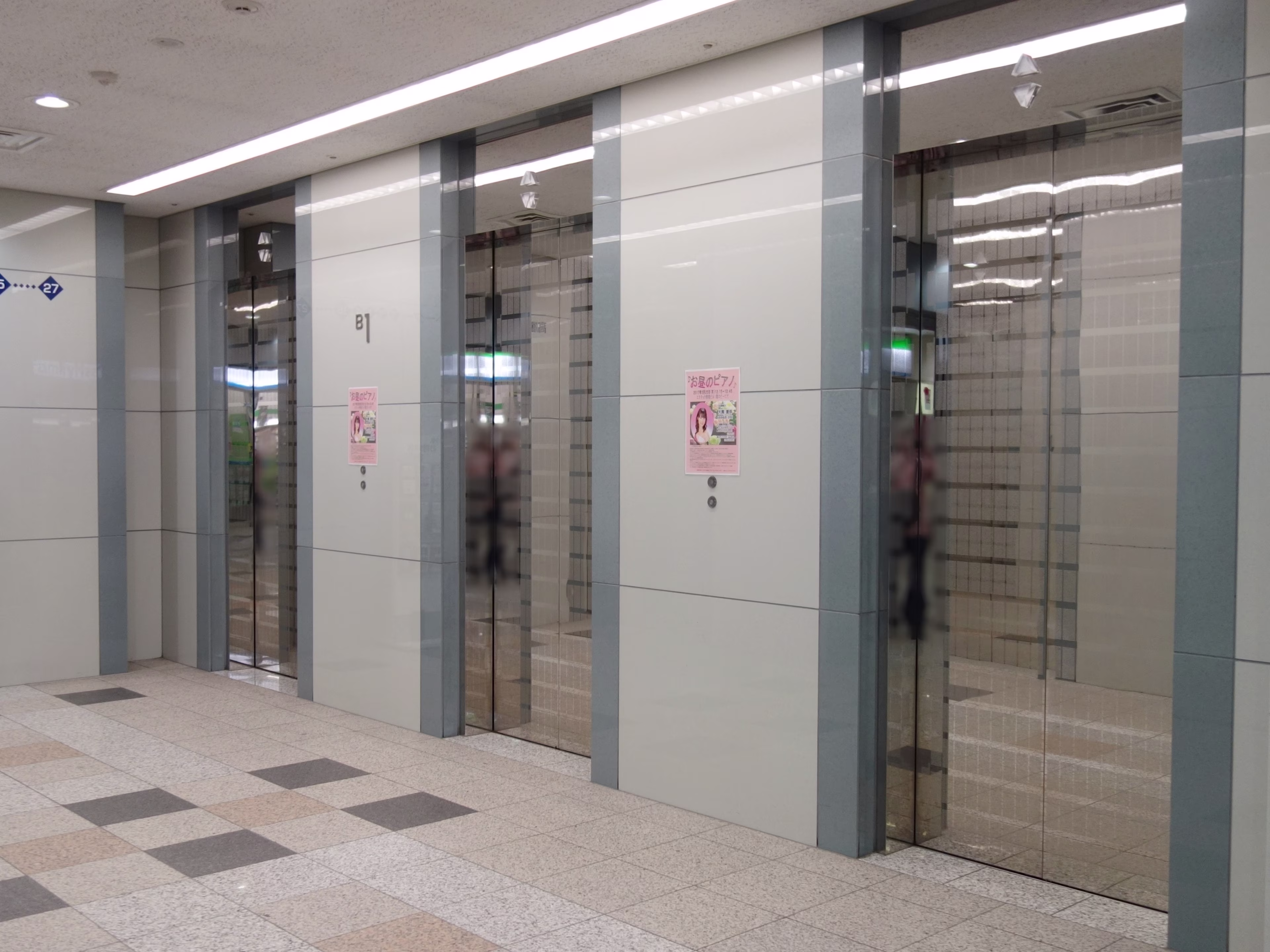 エステック情報ビル