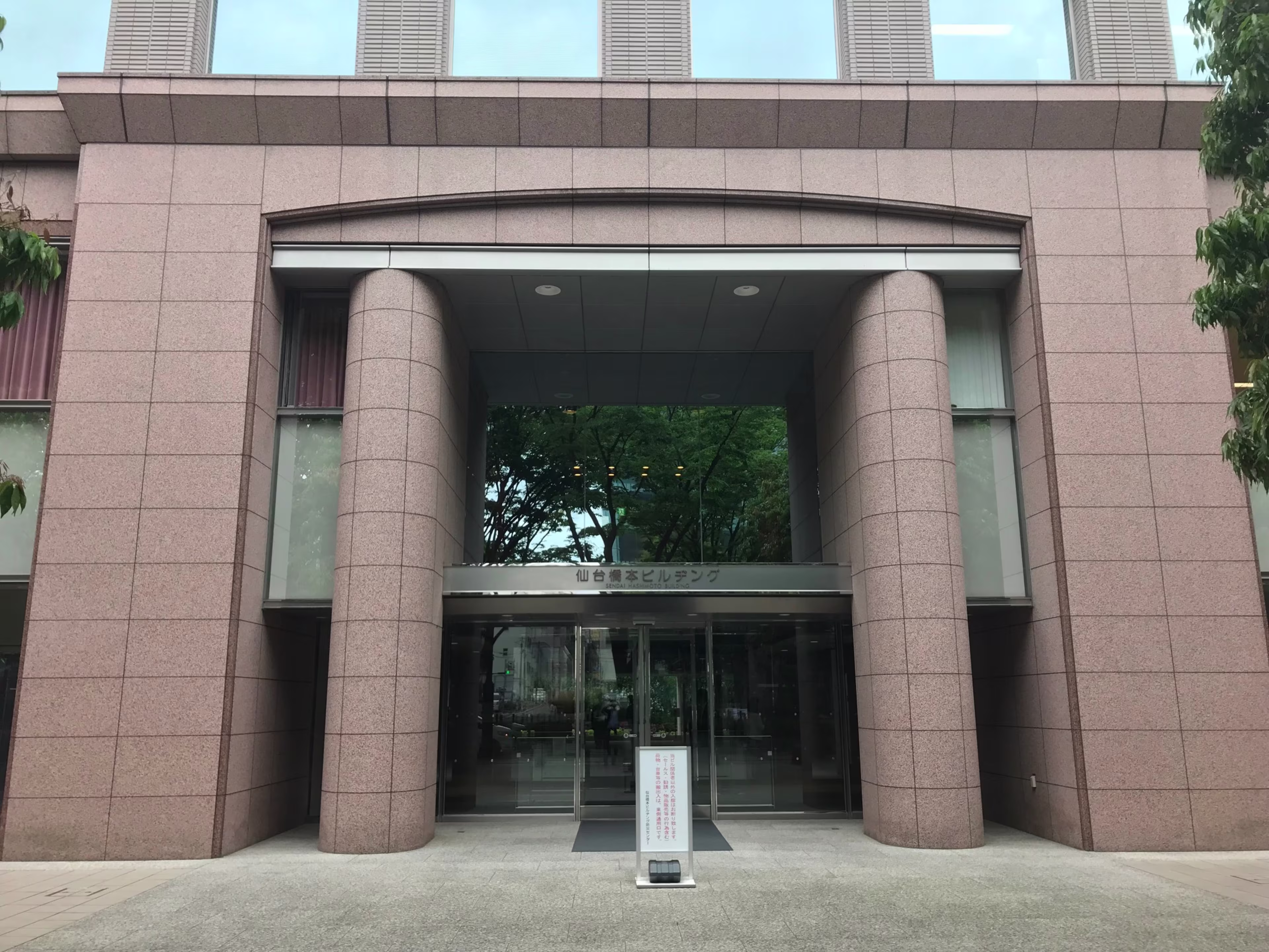 仙台橋本ビル
