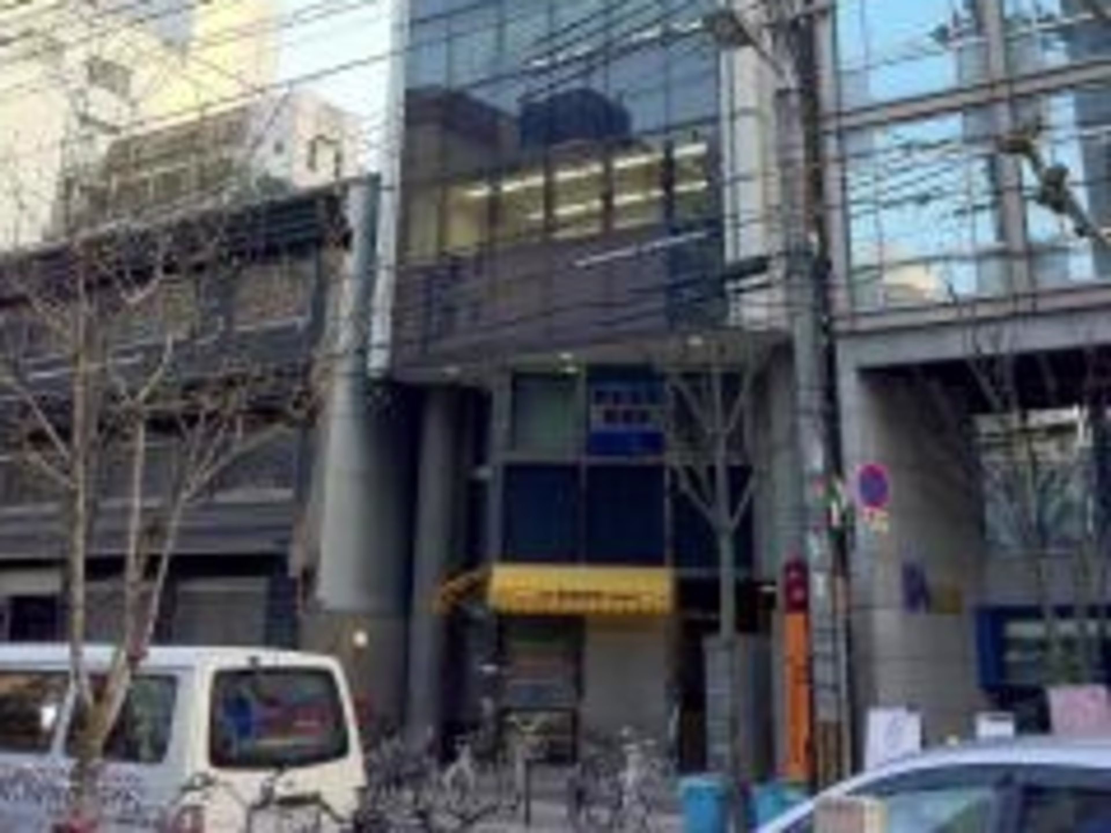 平一ビル