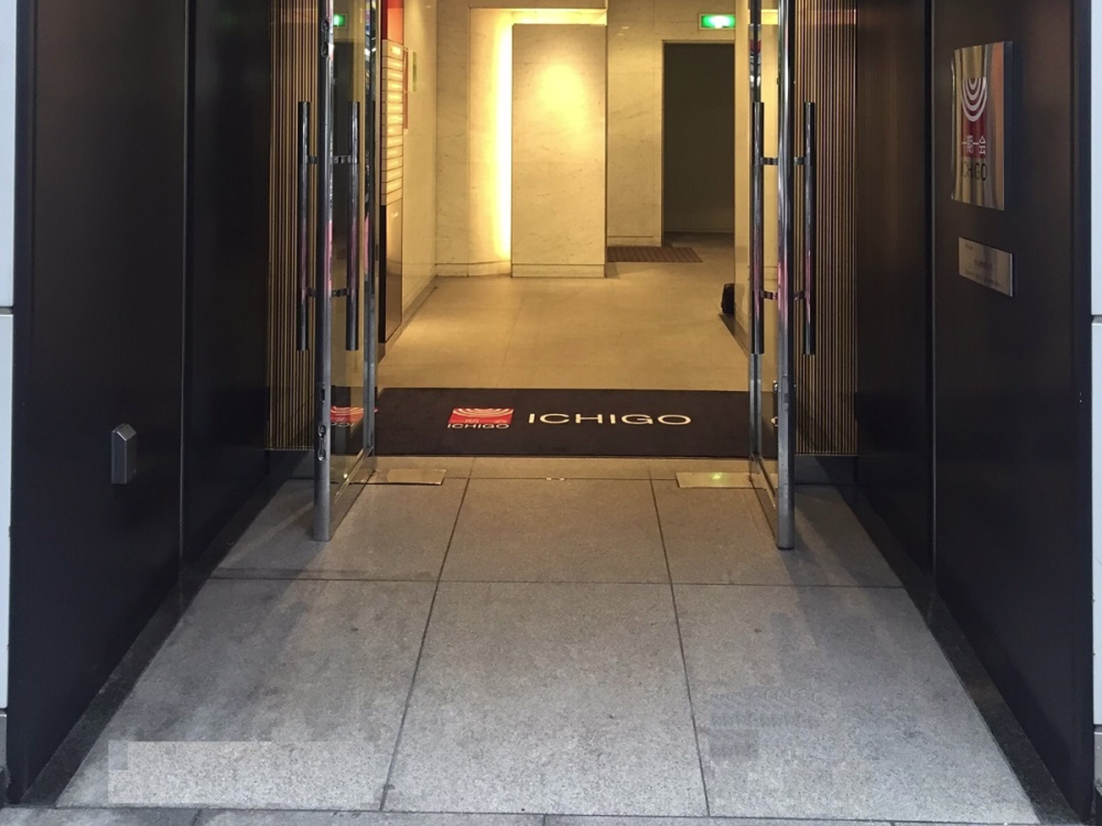 いちご神保町ビル