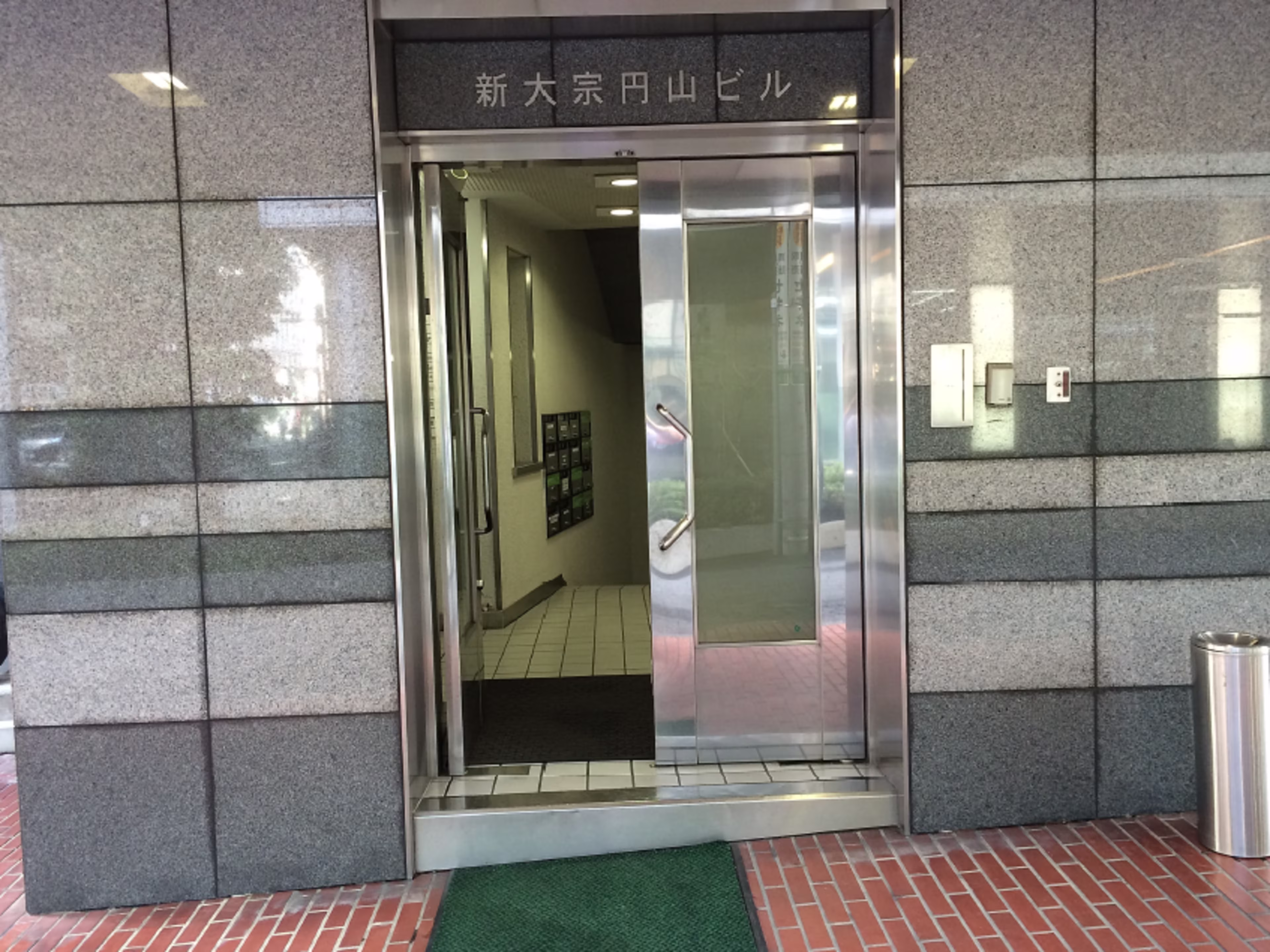 新大宗道玄坂上ビル
