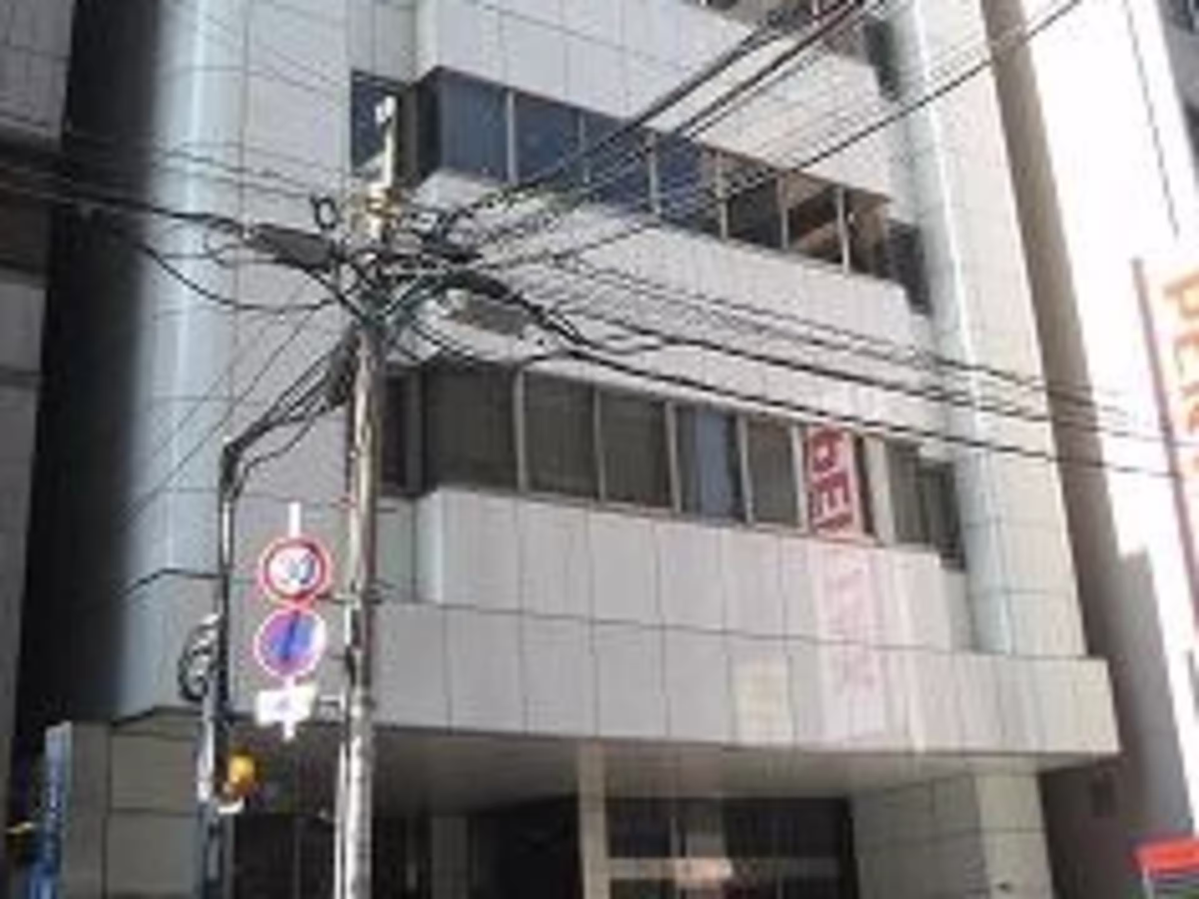 パールビル