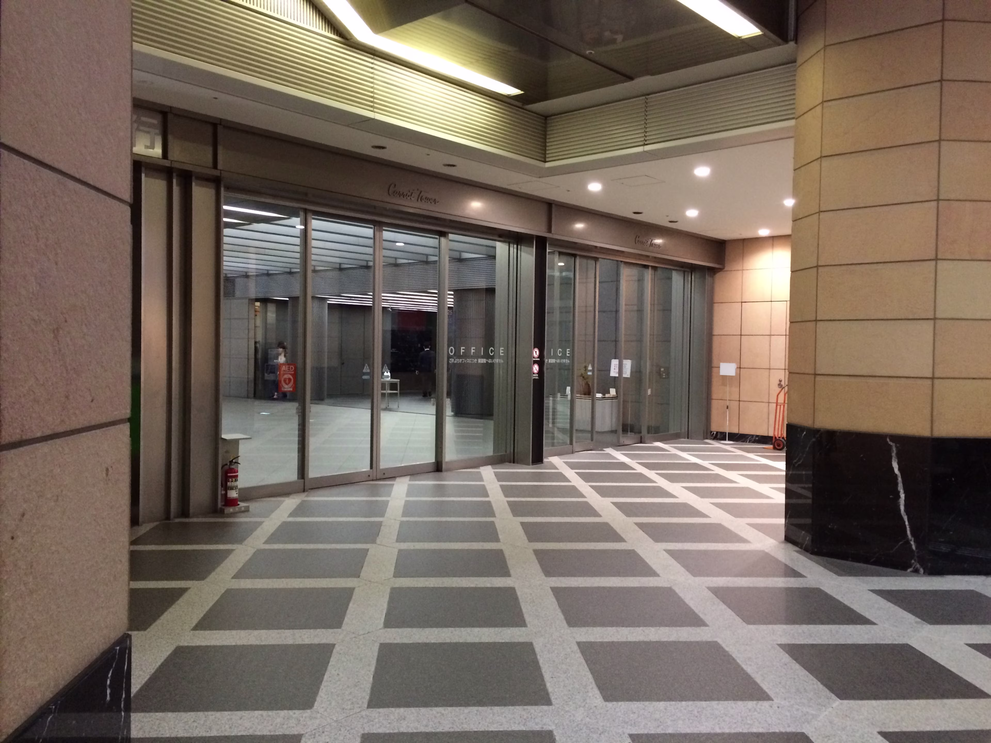 キャロットタワー