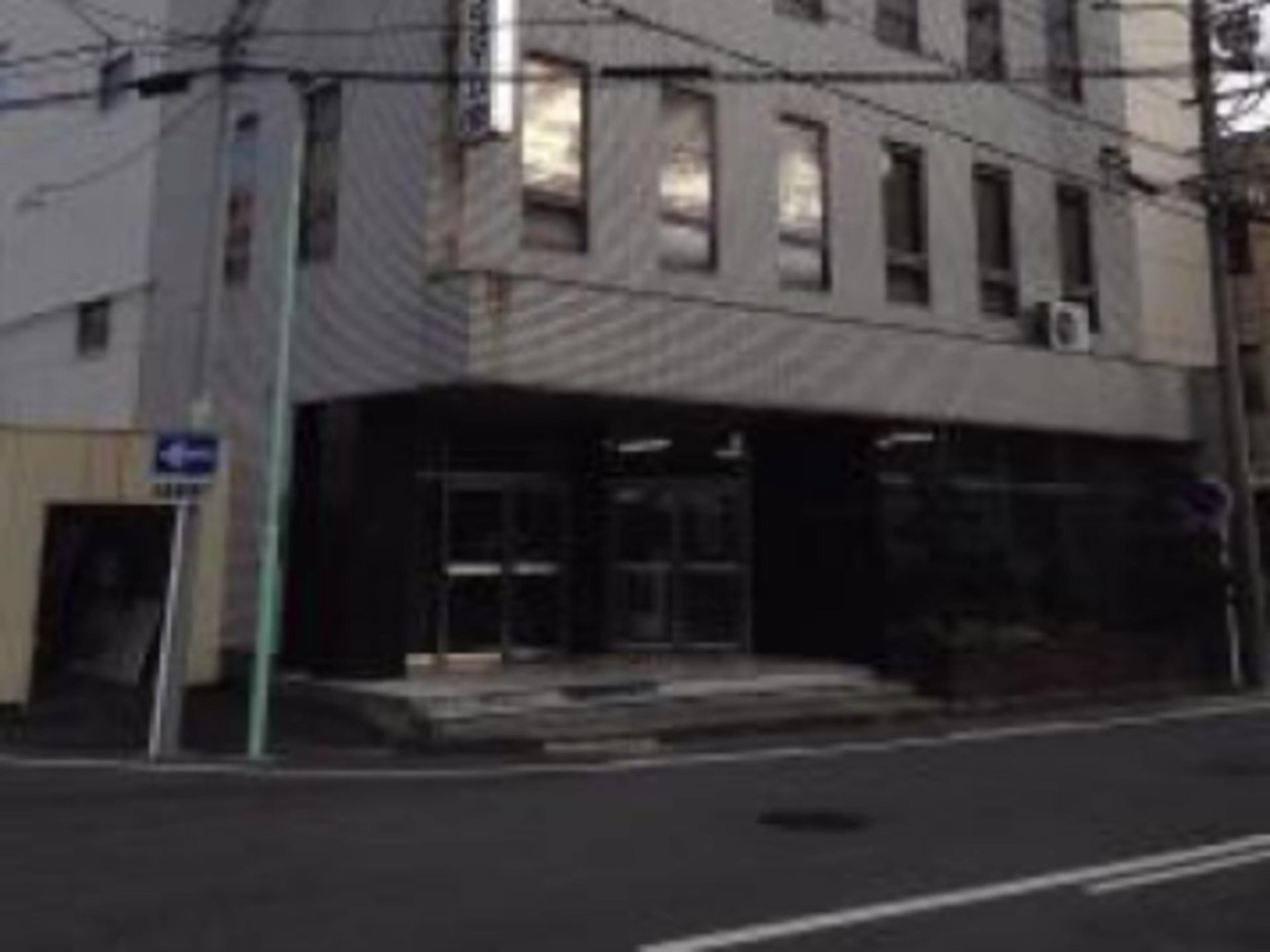 第2ワカサビル