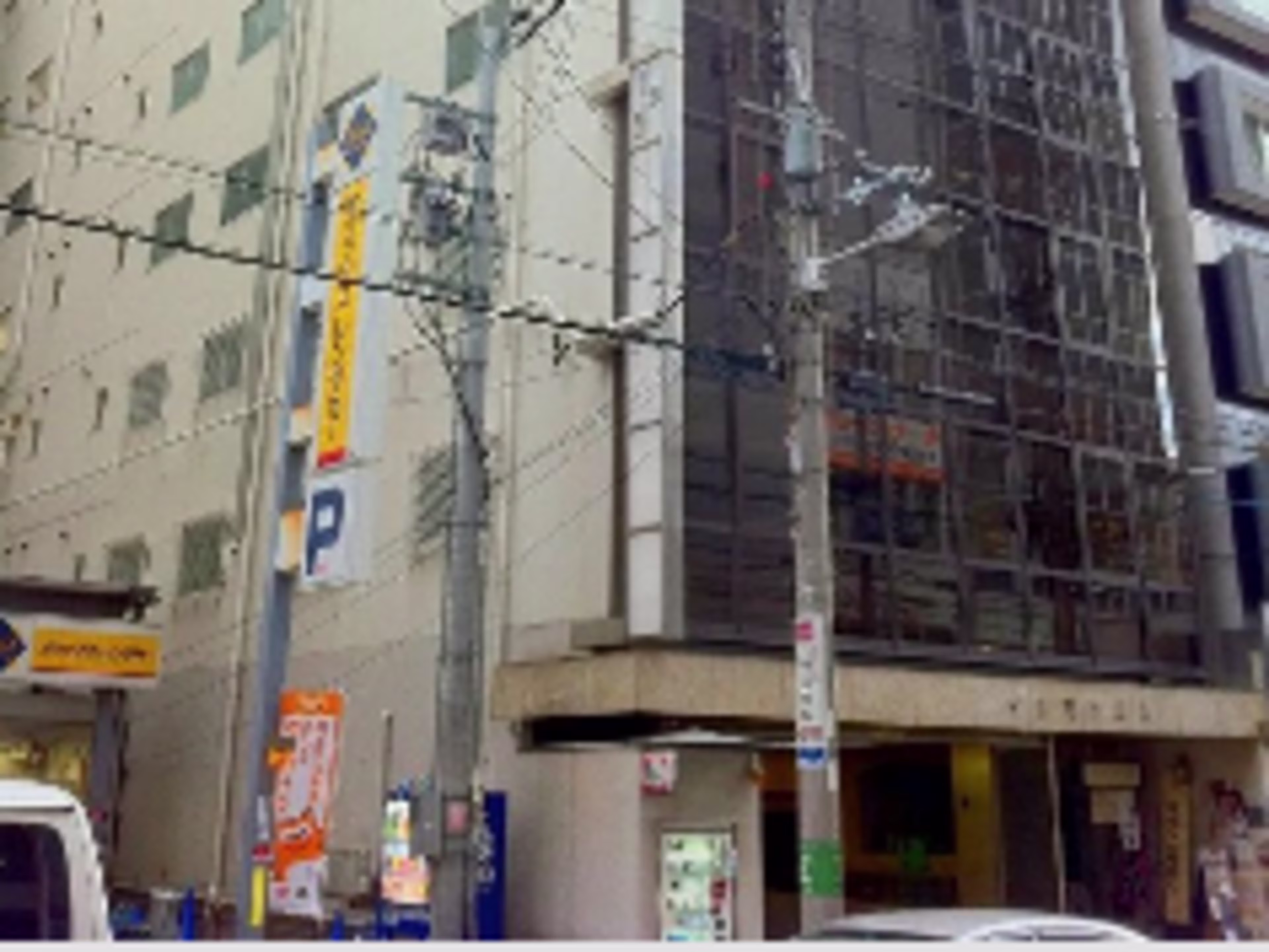 イシモトビル
