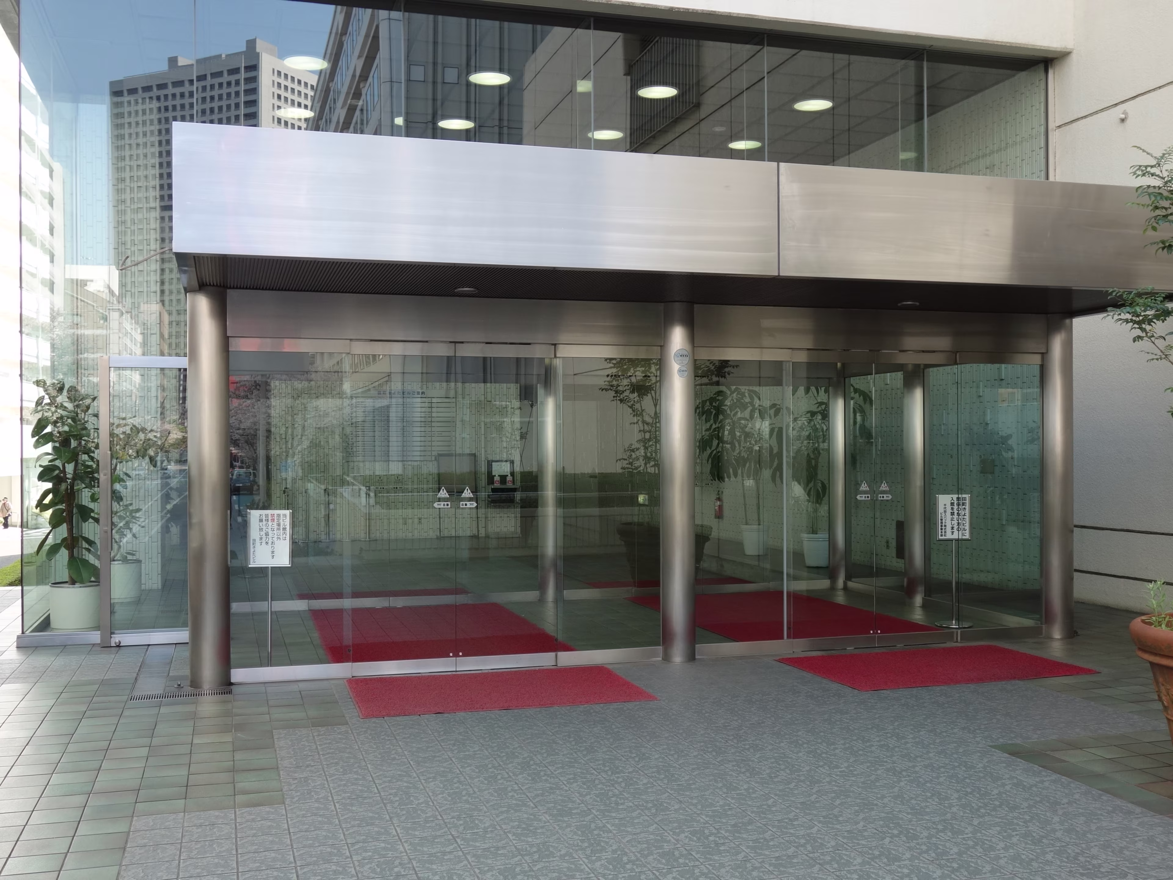 田町きよたビル