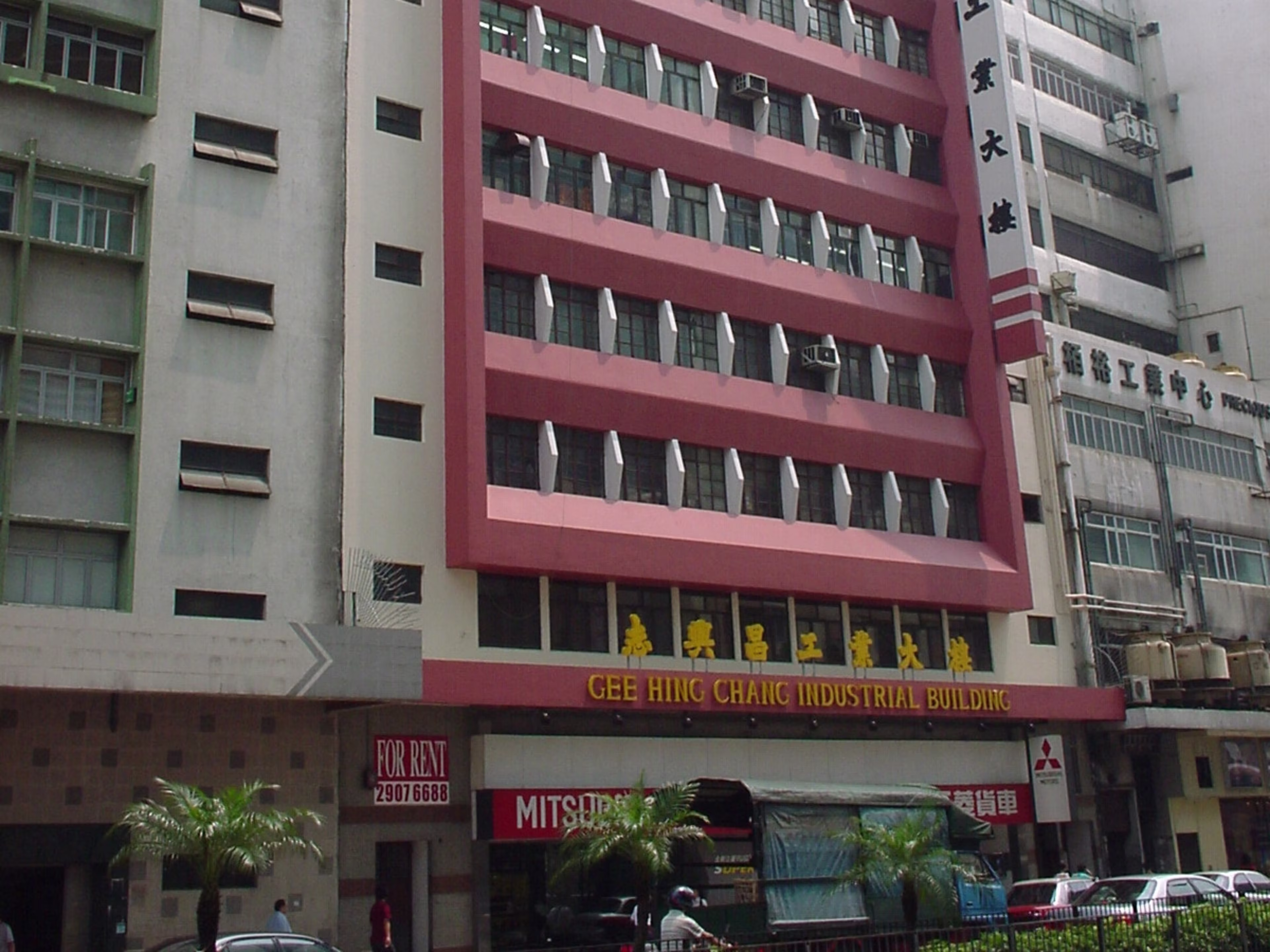 Gee Hing Chang Industrial Building