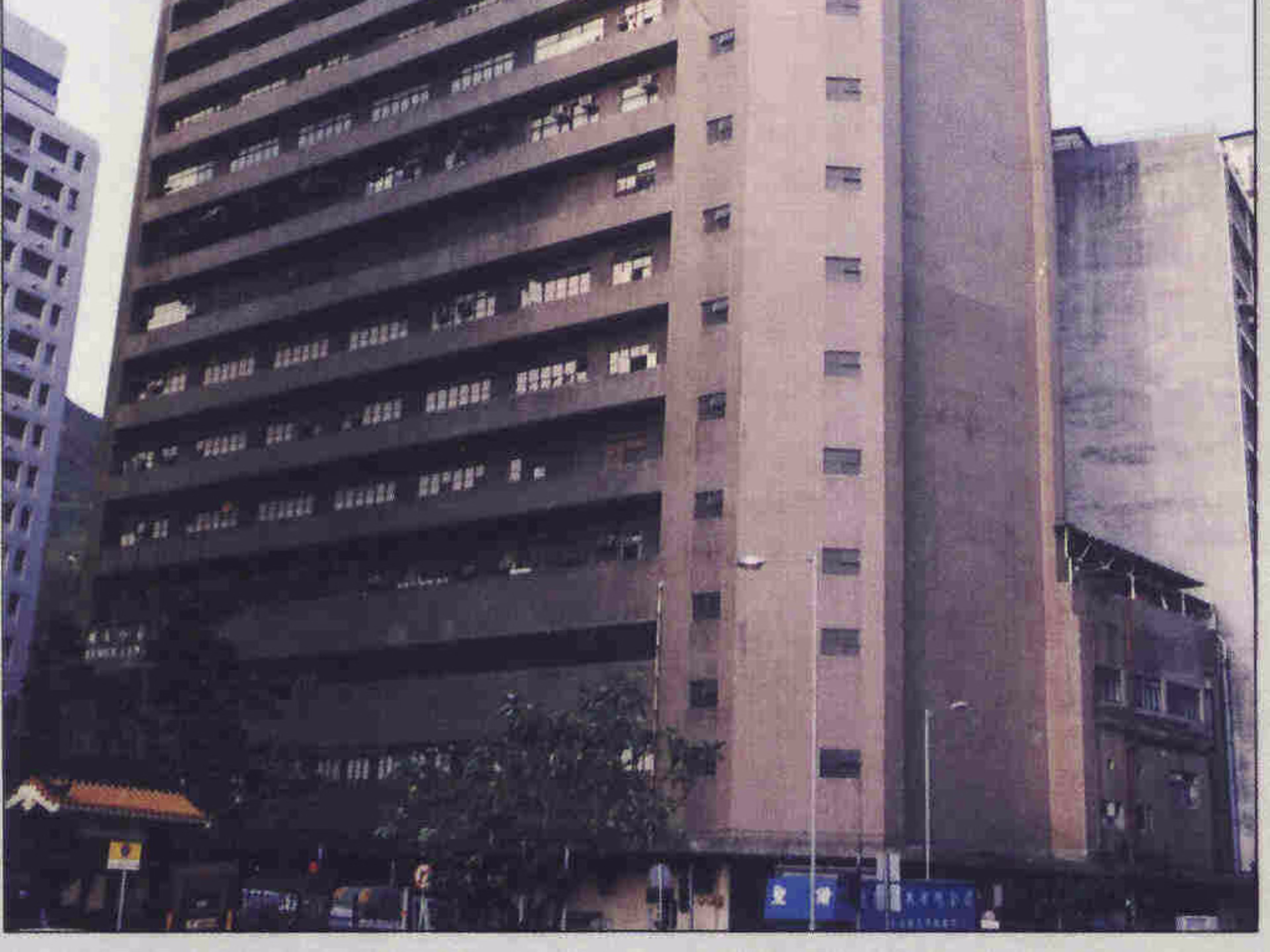 Remex Centre