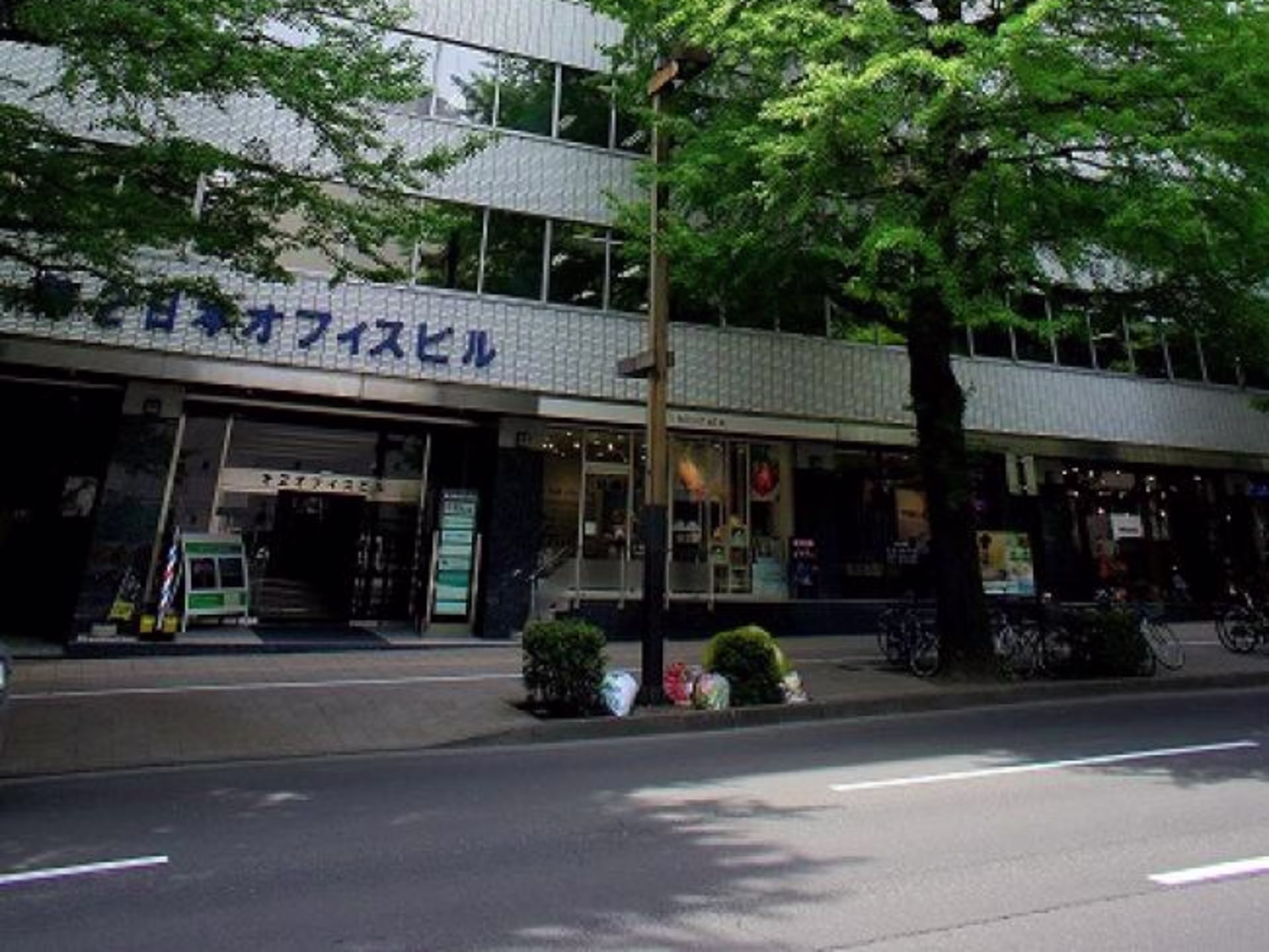 第2日本オフィスビル