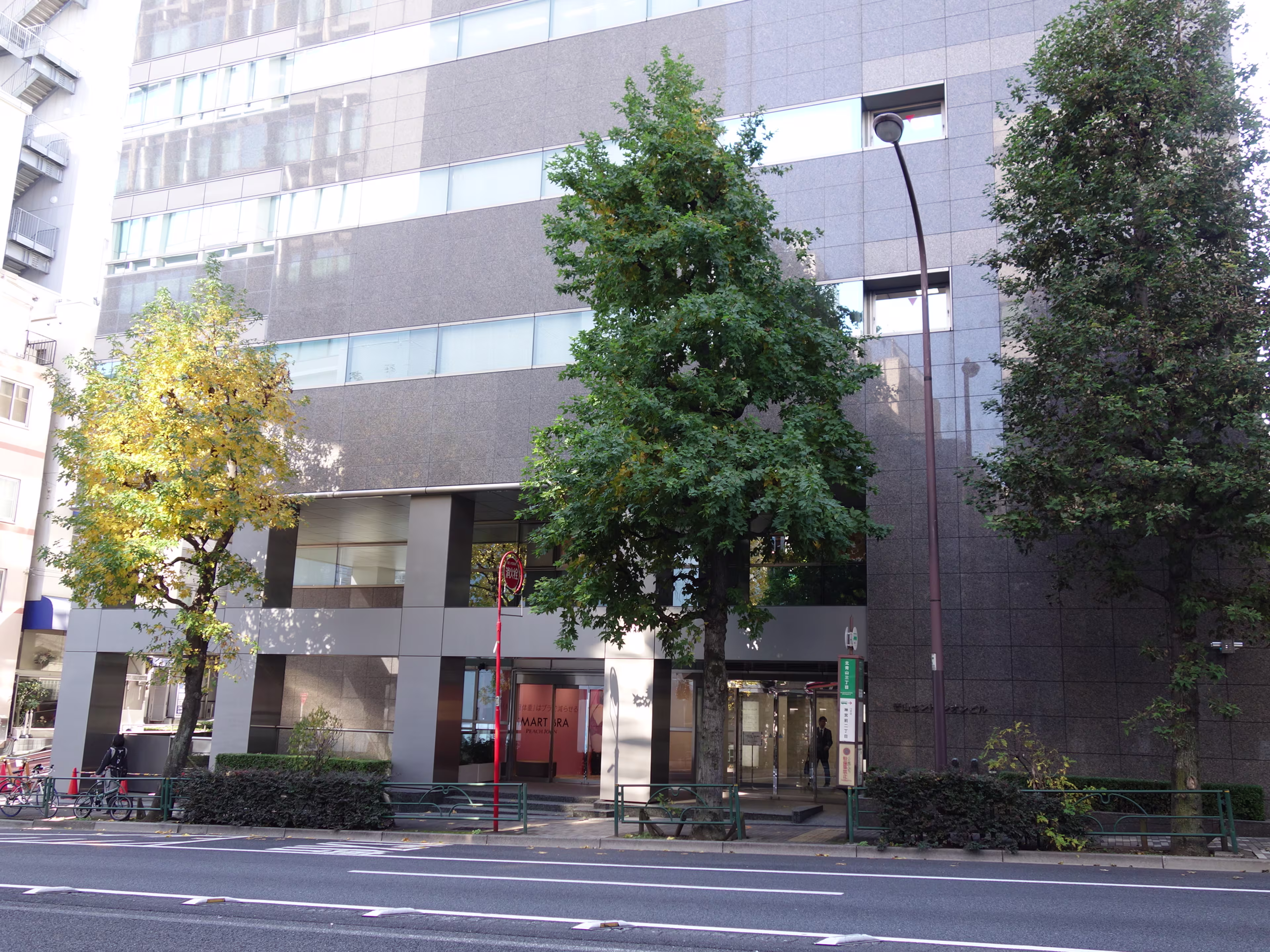 青山セント・シオンビル