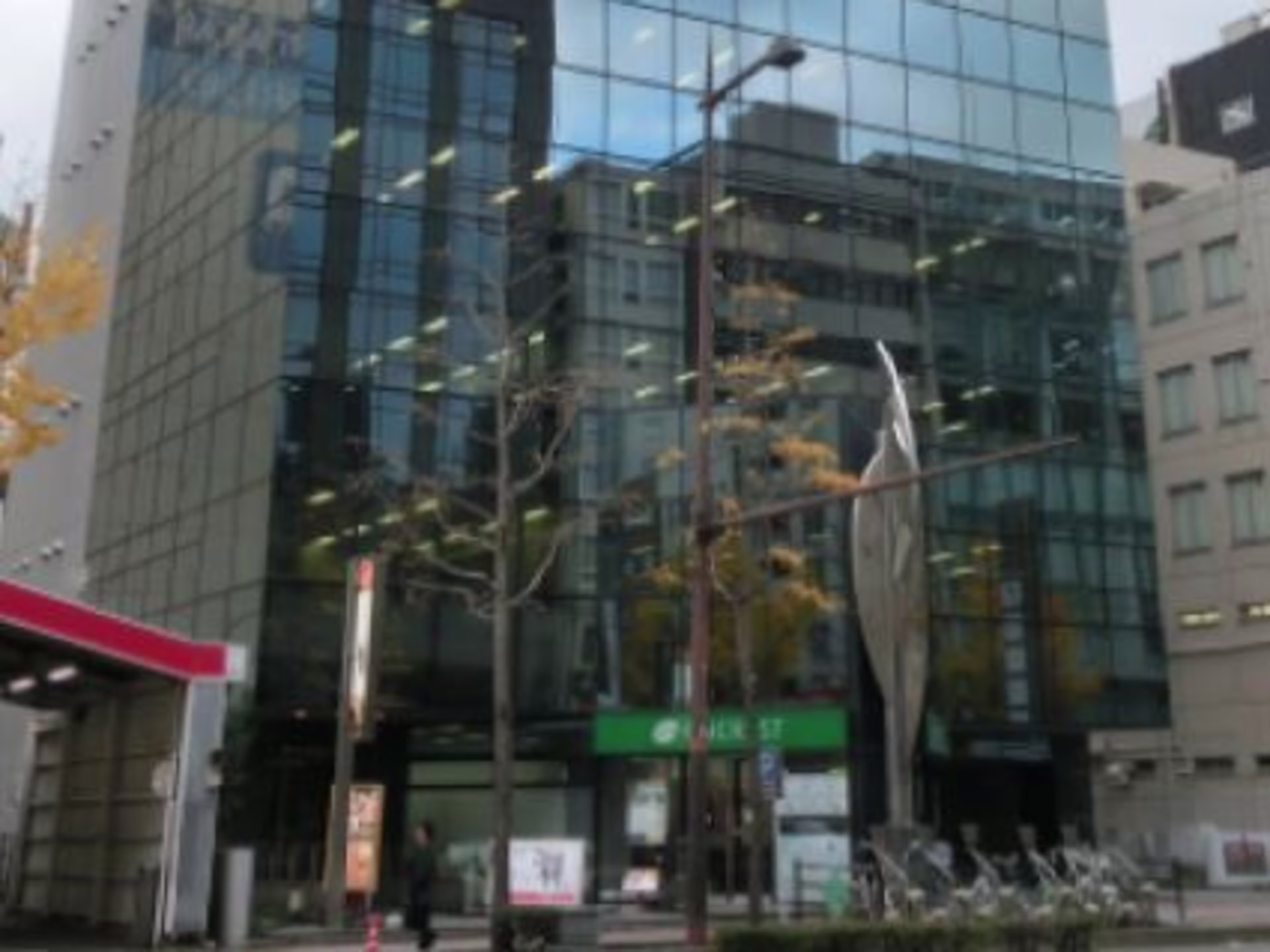 天神偕成ビル