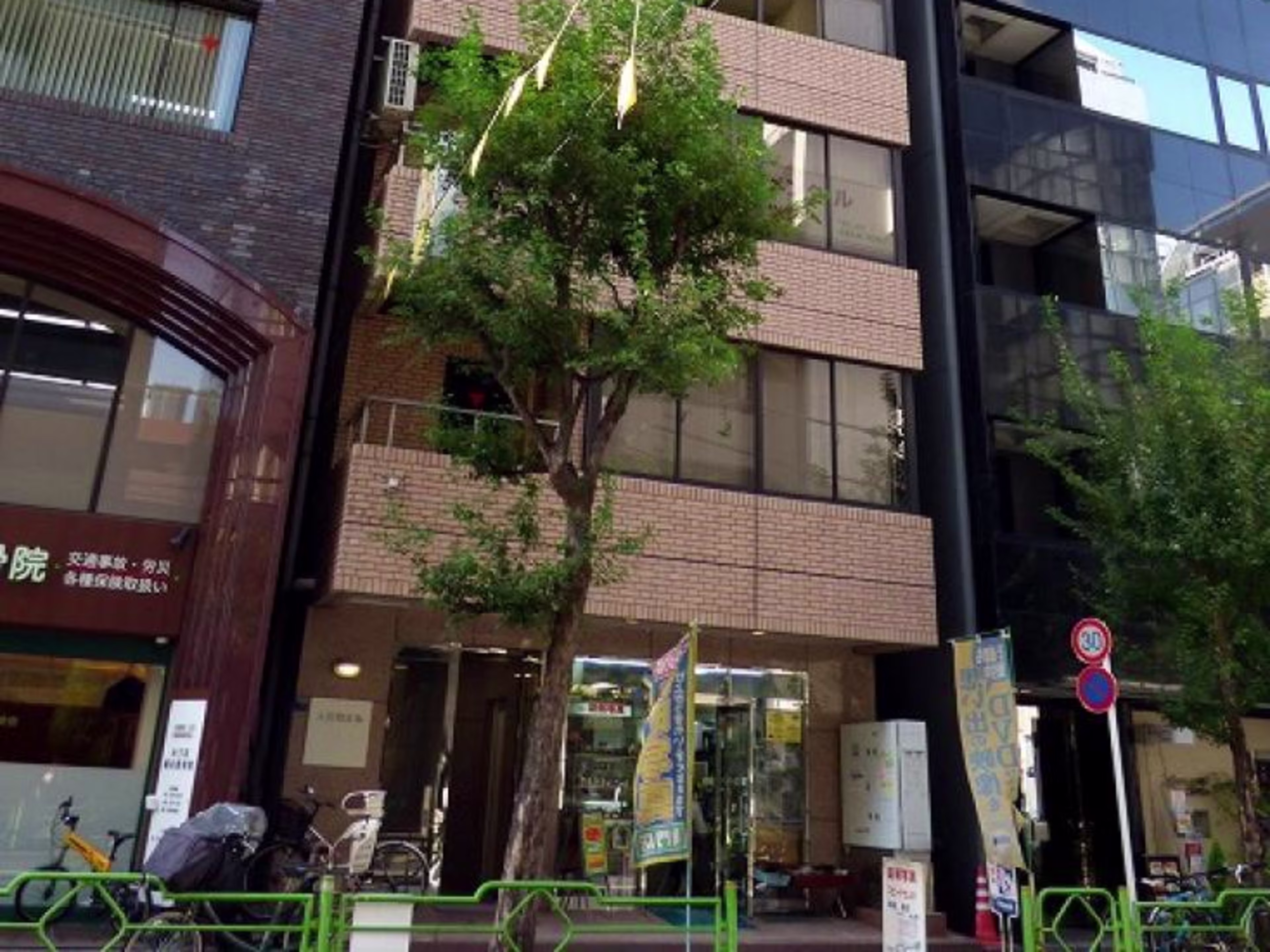 人形町ビル