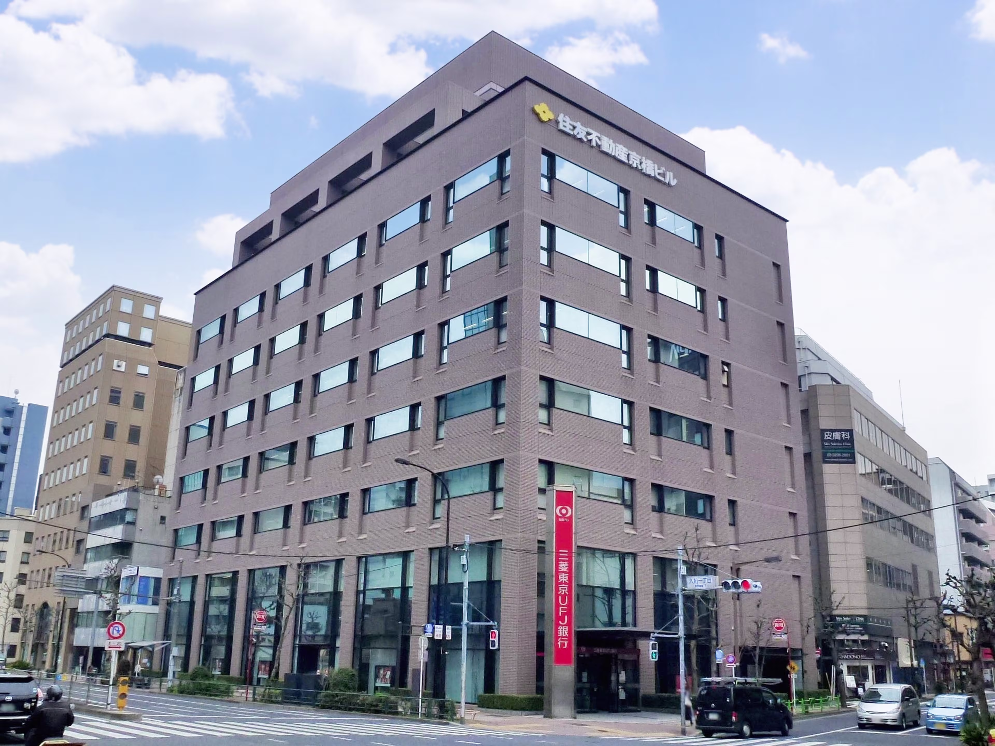 住友不動産京橋ビル