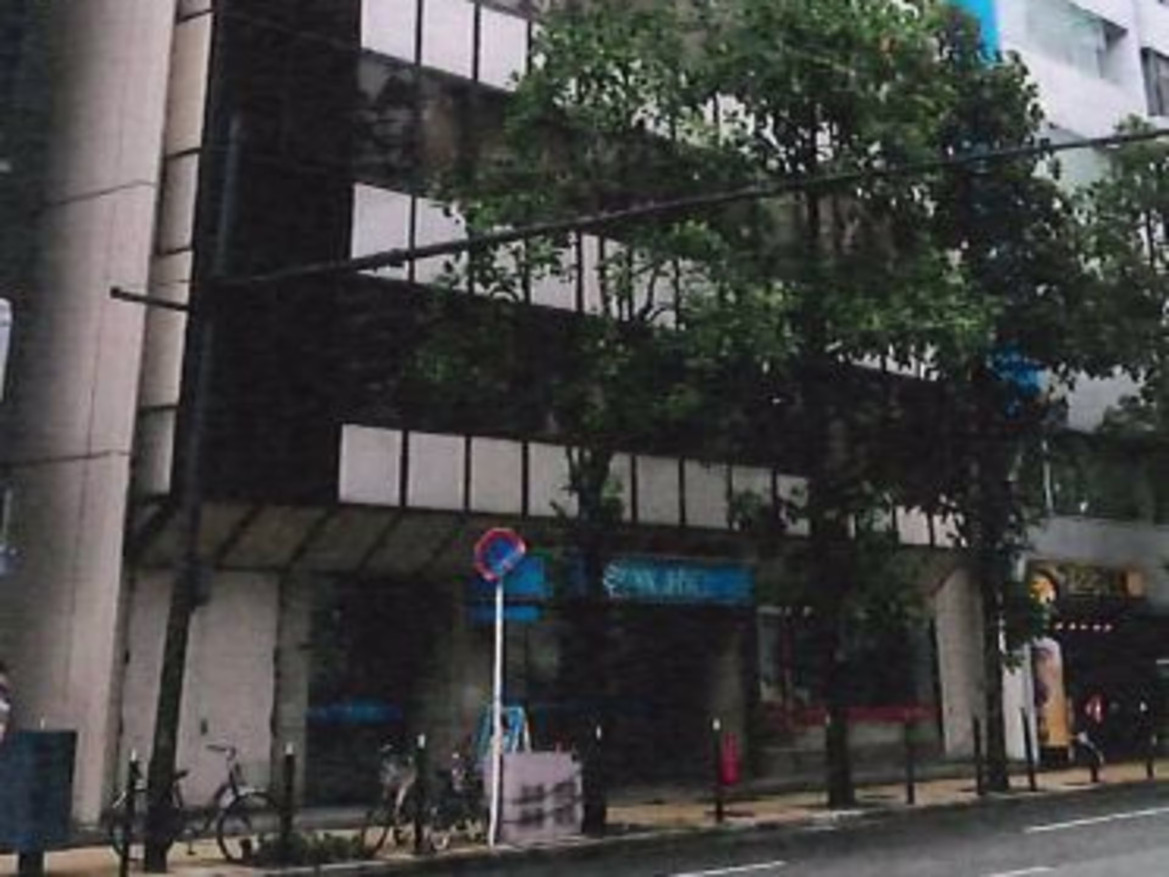 リブラ南久宝寺1号館（東館）