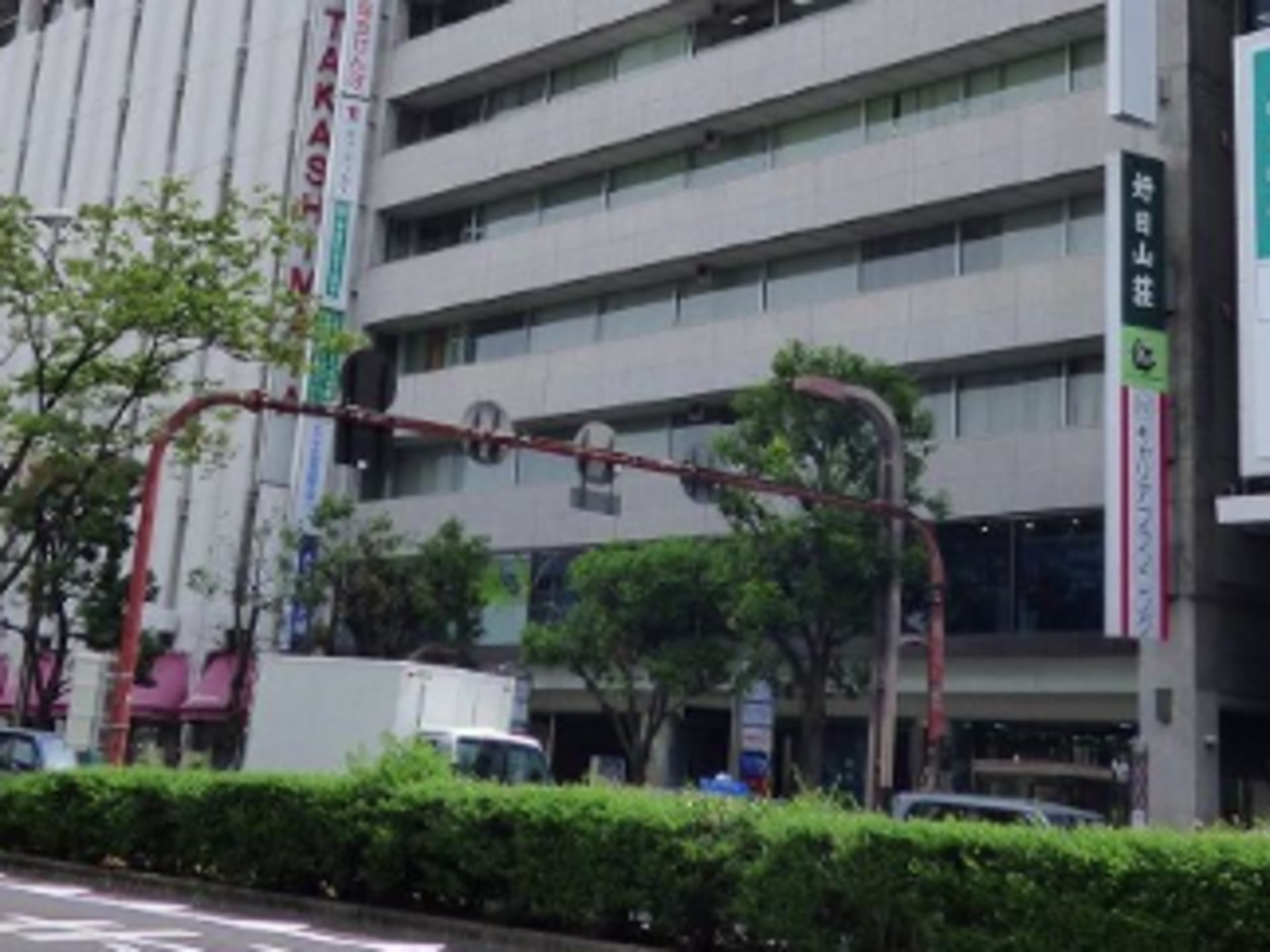 第一セントラルビル1号館