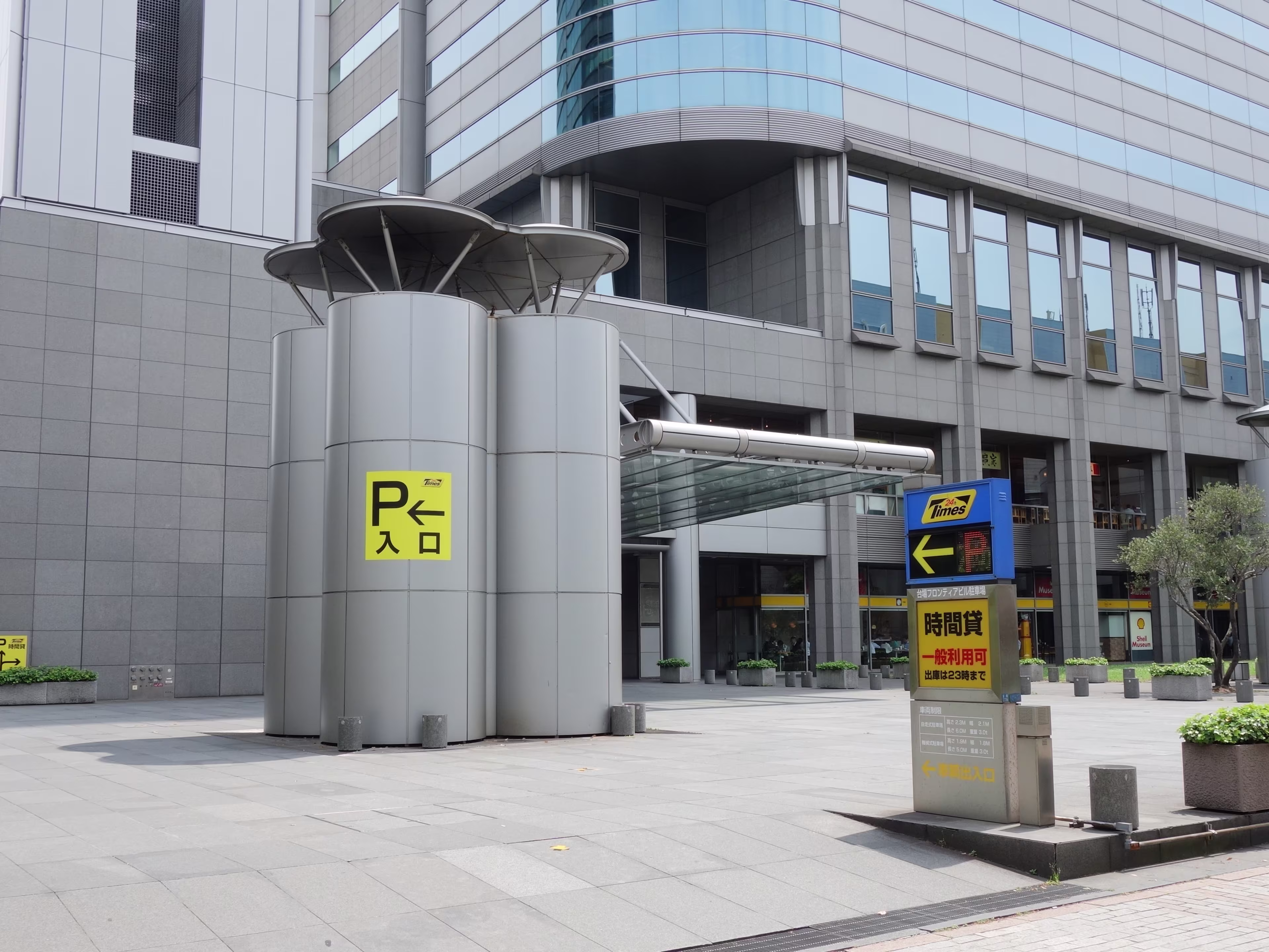 台場フロンティアビル