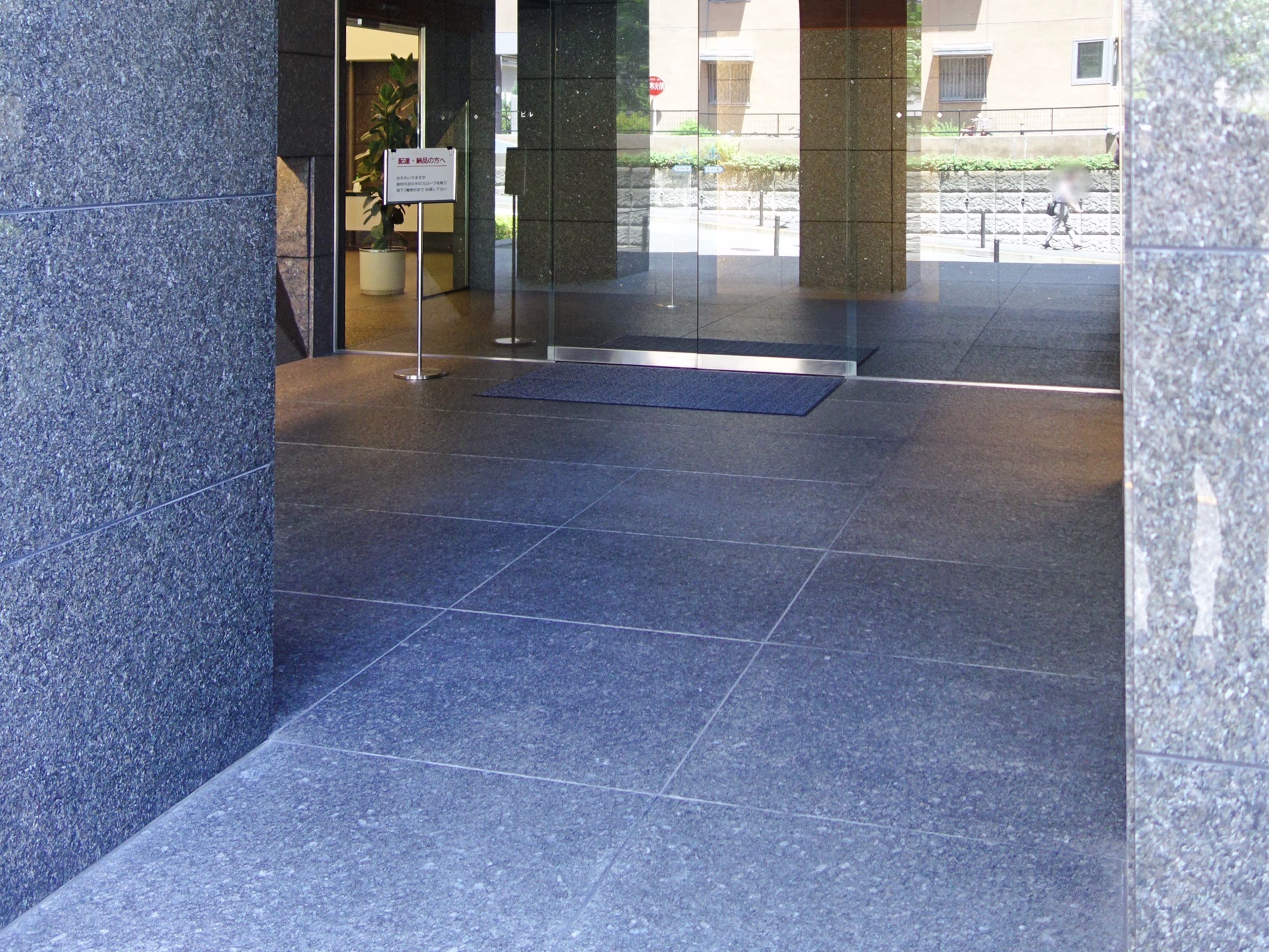 三番町UFビル