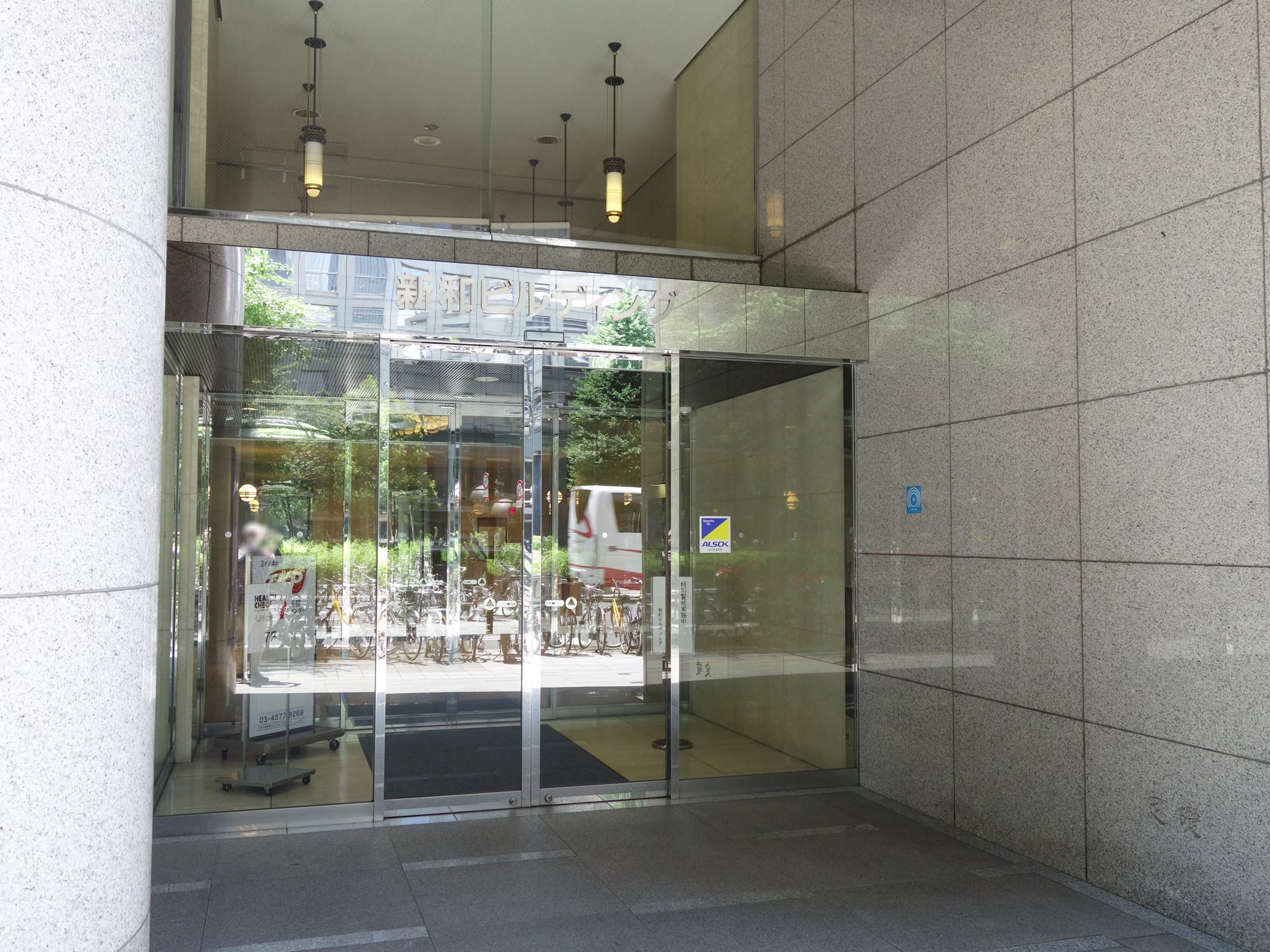 JRE西新宿テラス
