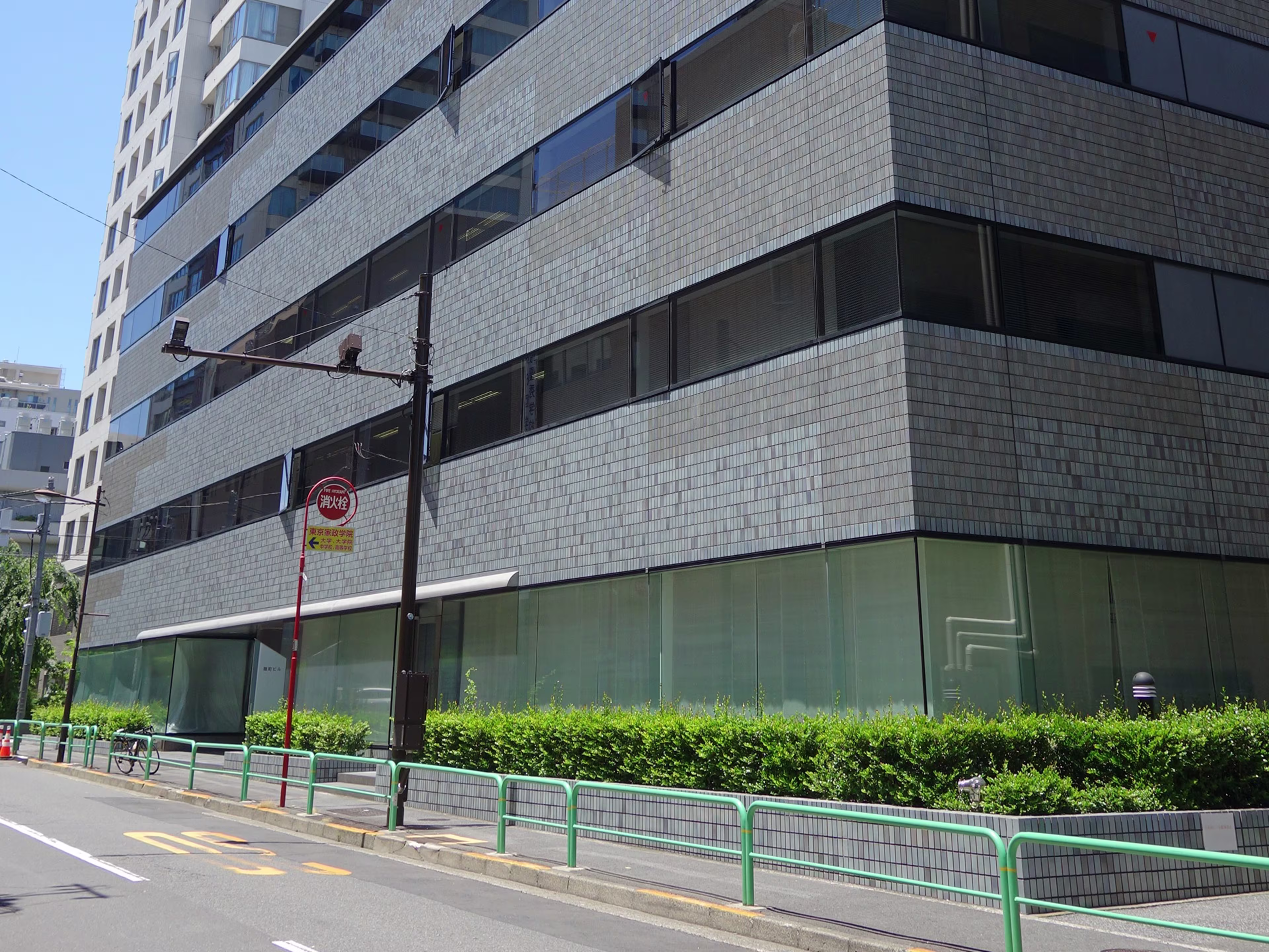 麹町ビル