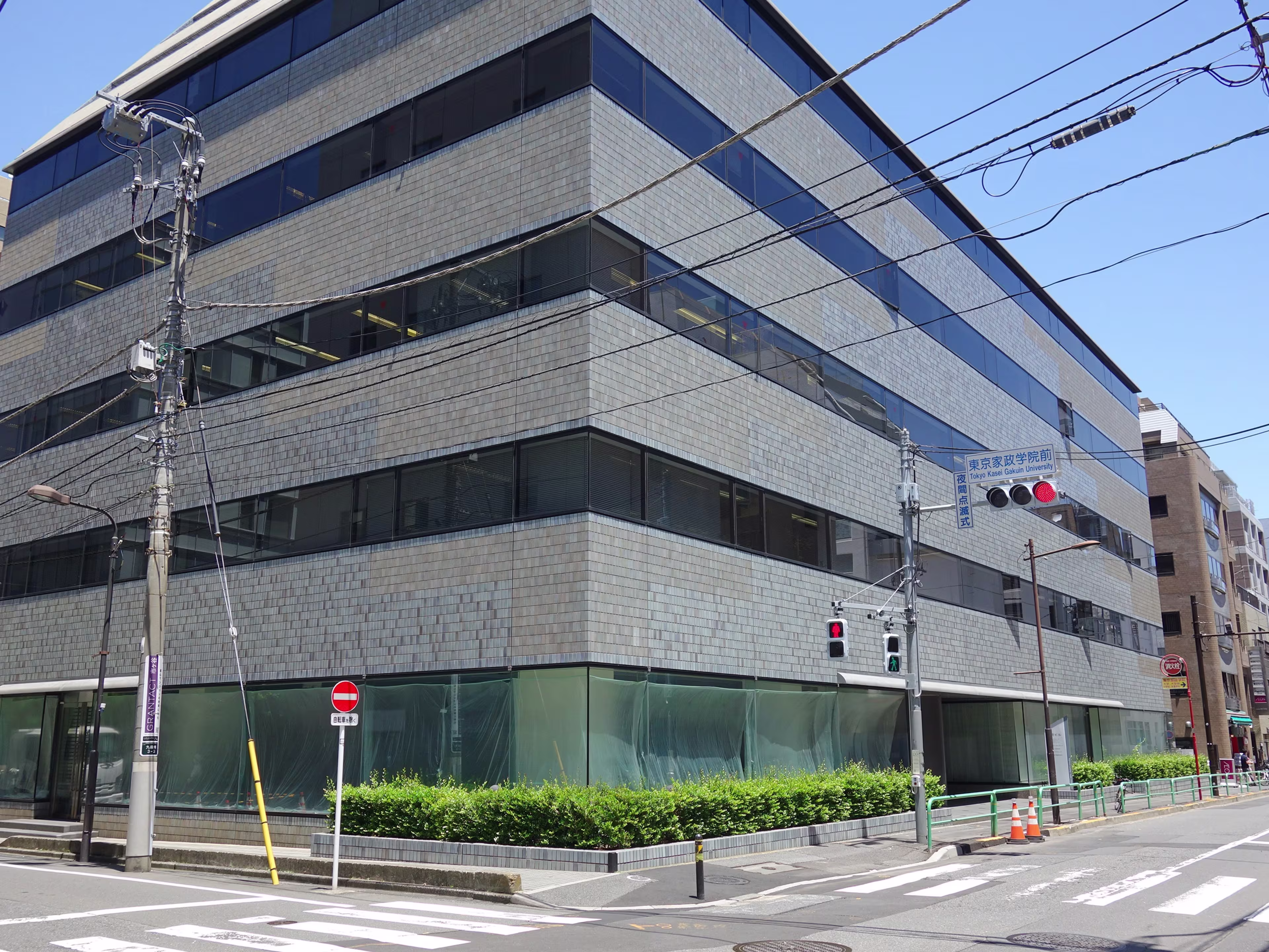 麹町ビル