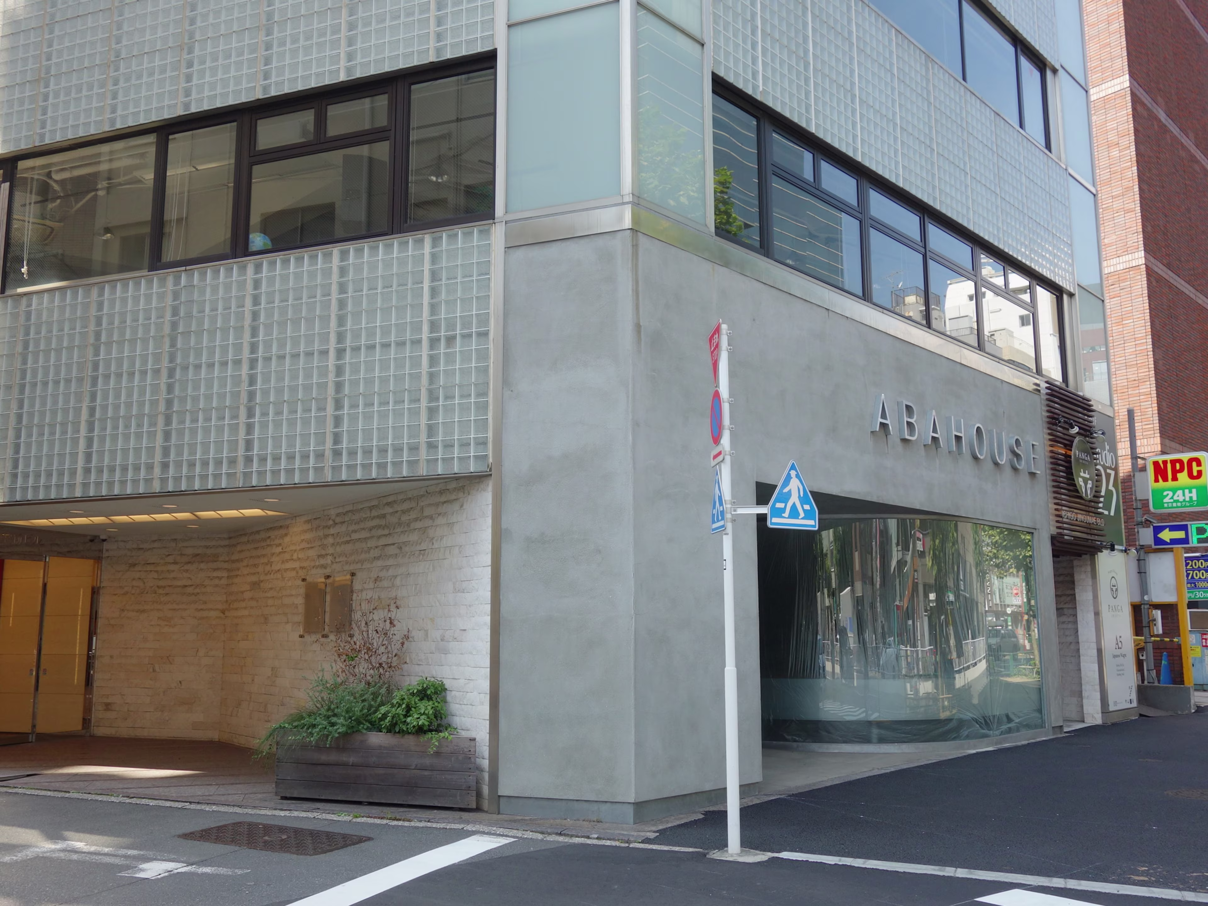 いちご神宮前ビル
