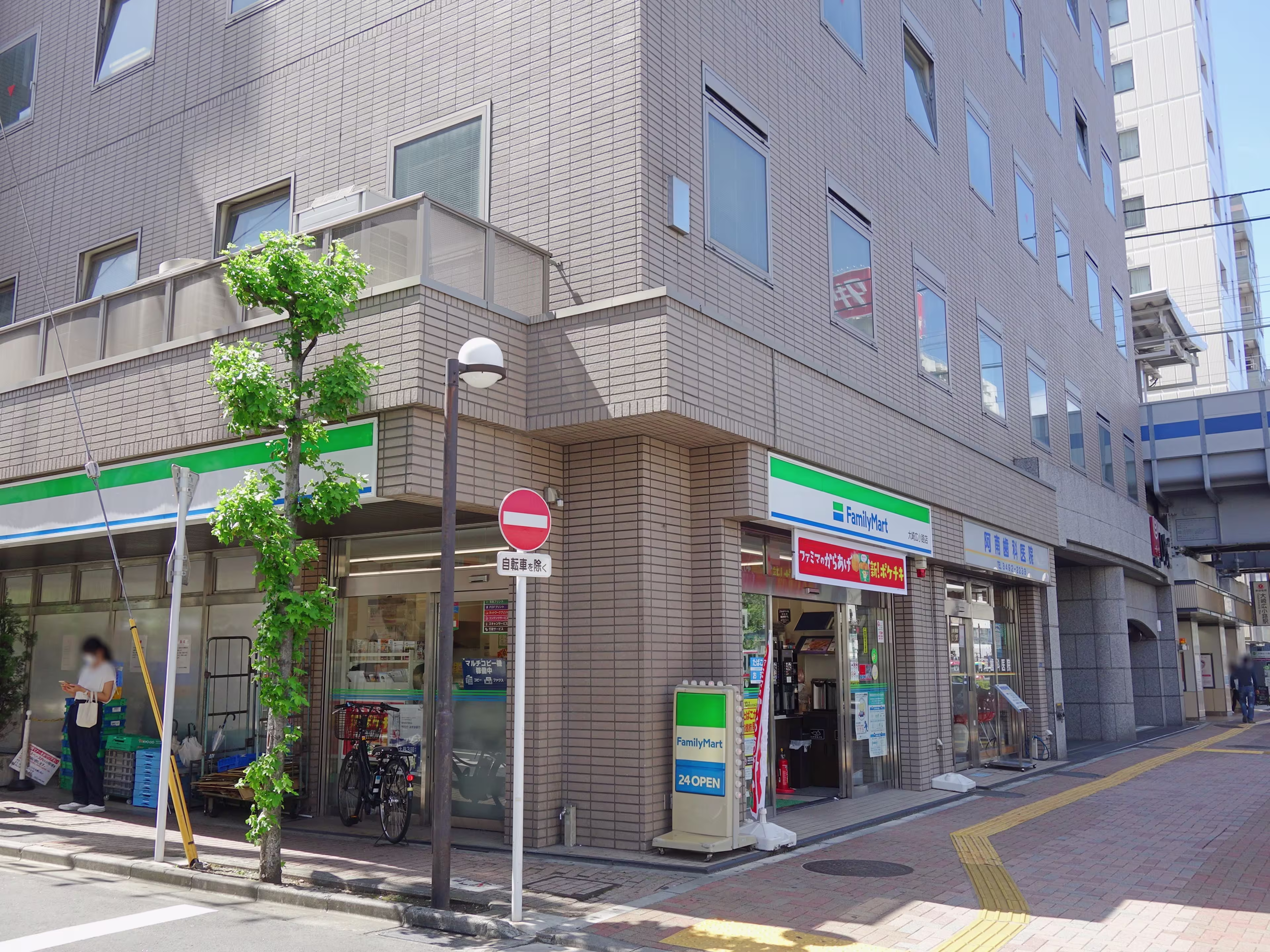 ウィン第2五反田ビル