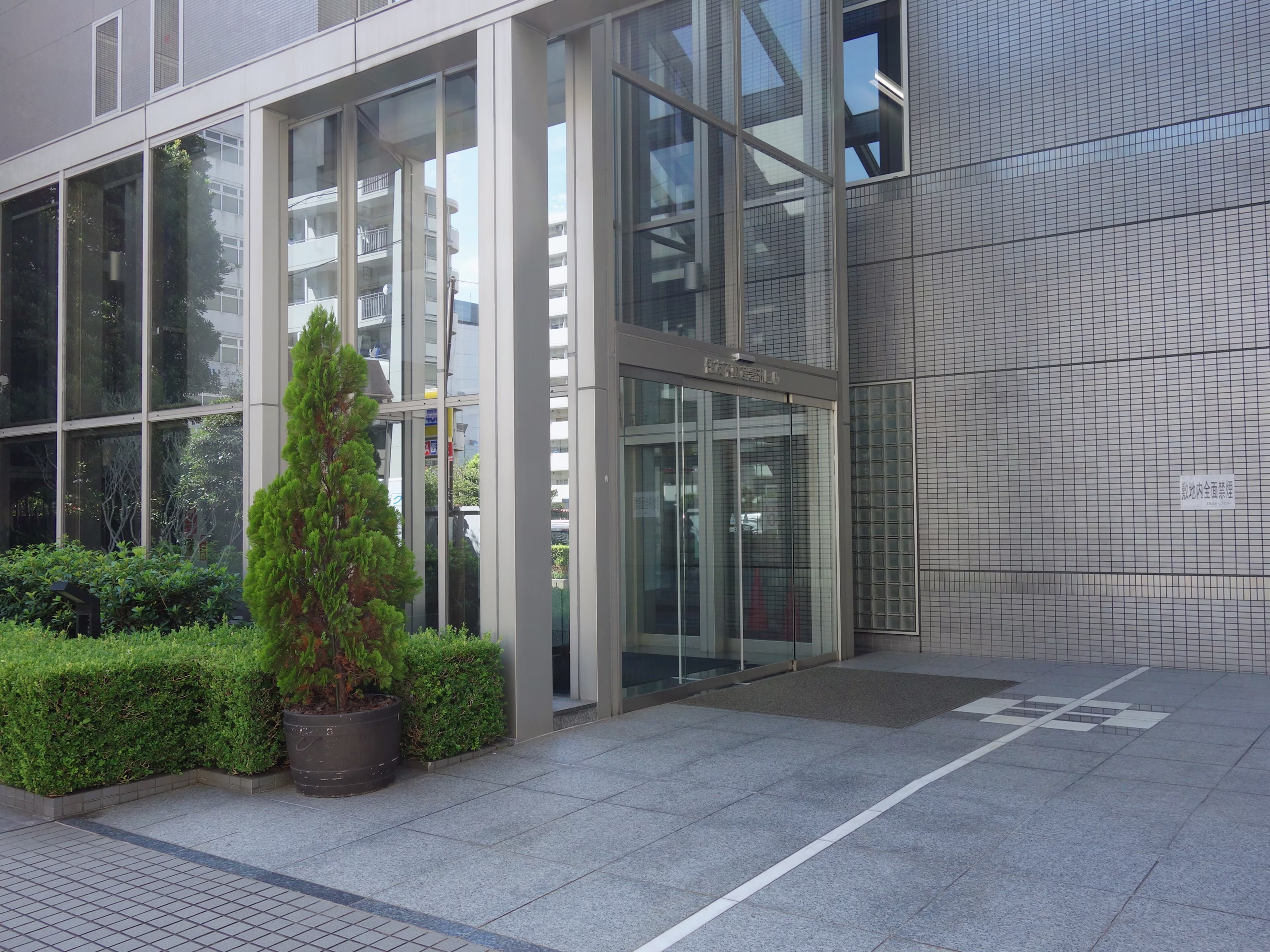 住友不動産豊洲ビル