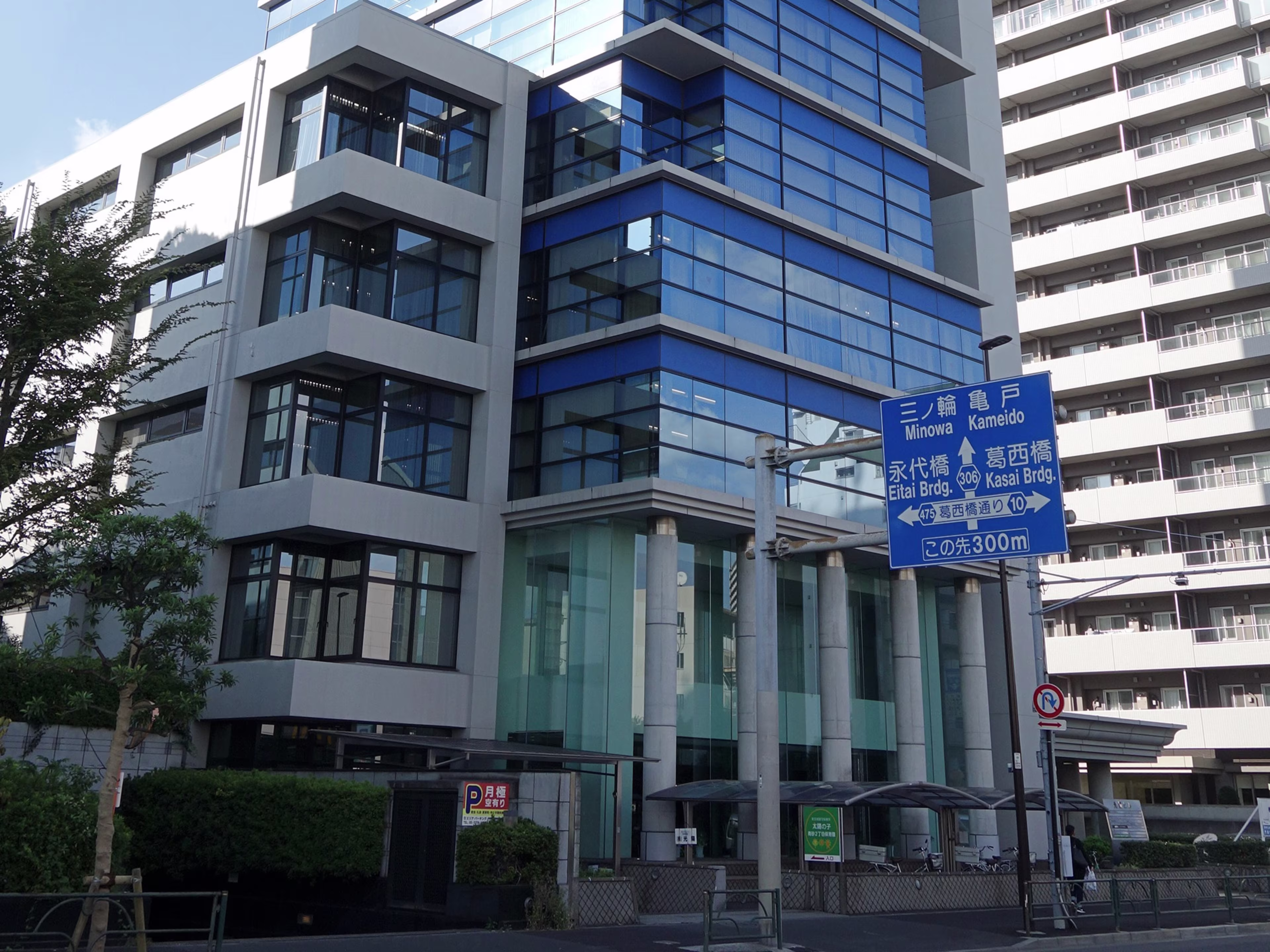 光陽ビル