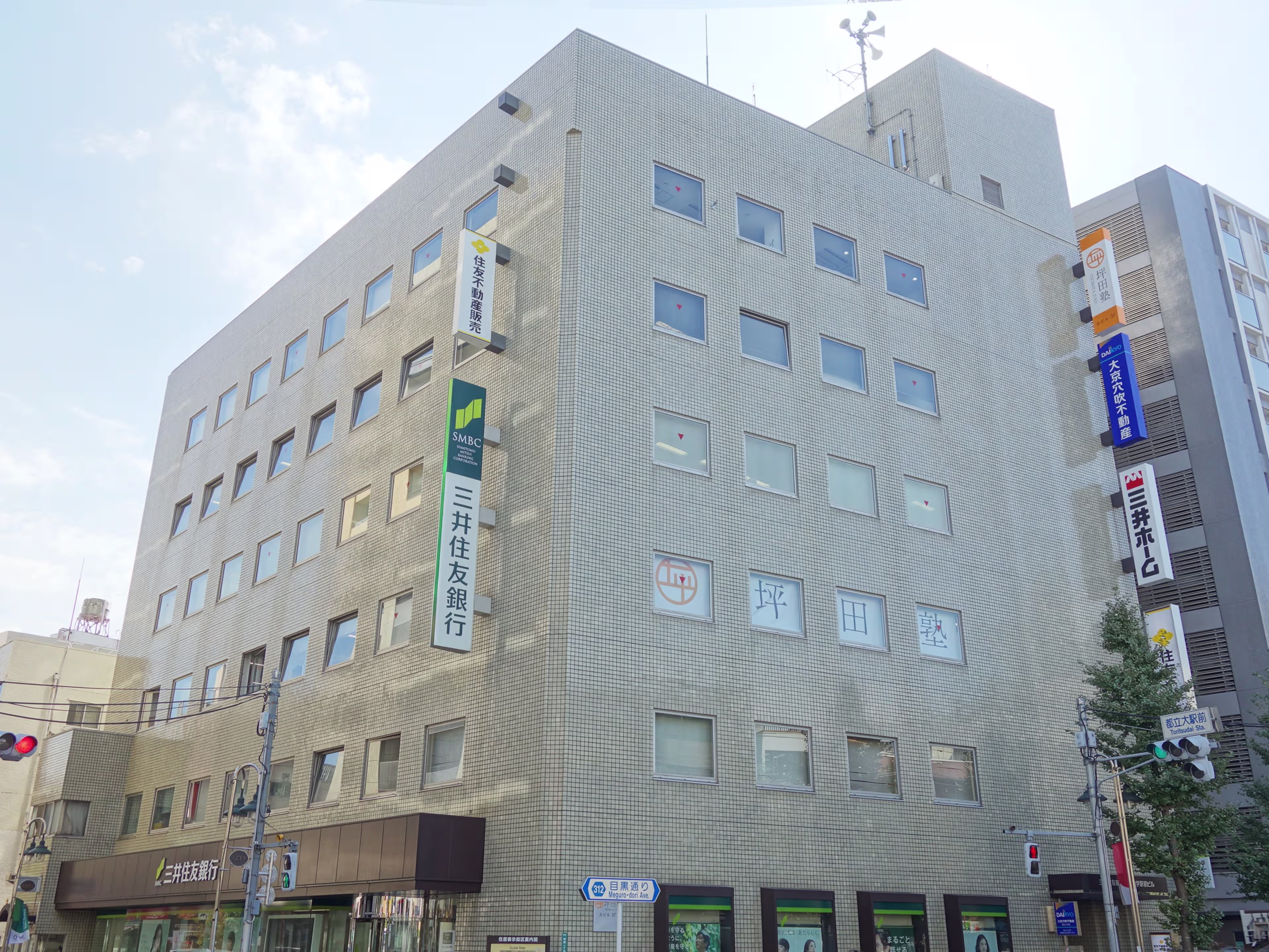 三井住友銀行都立大学駅前ビル