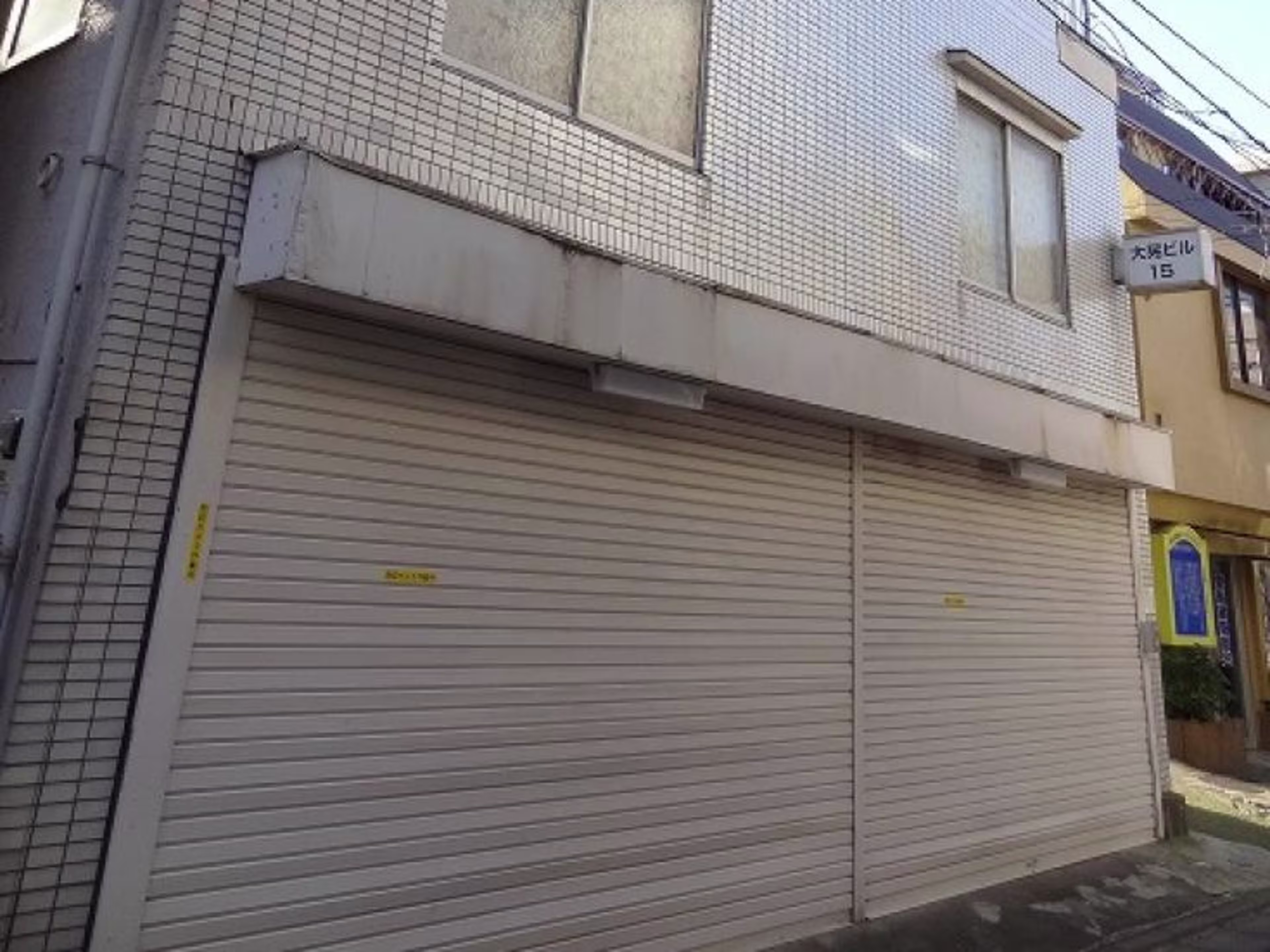 ロカヒビル