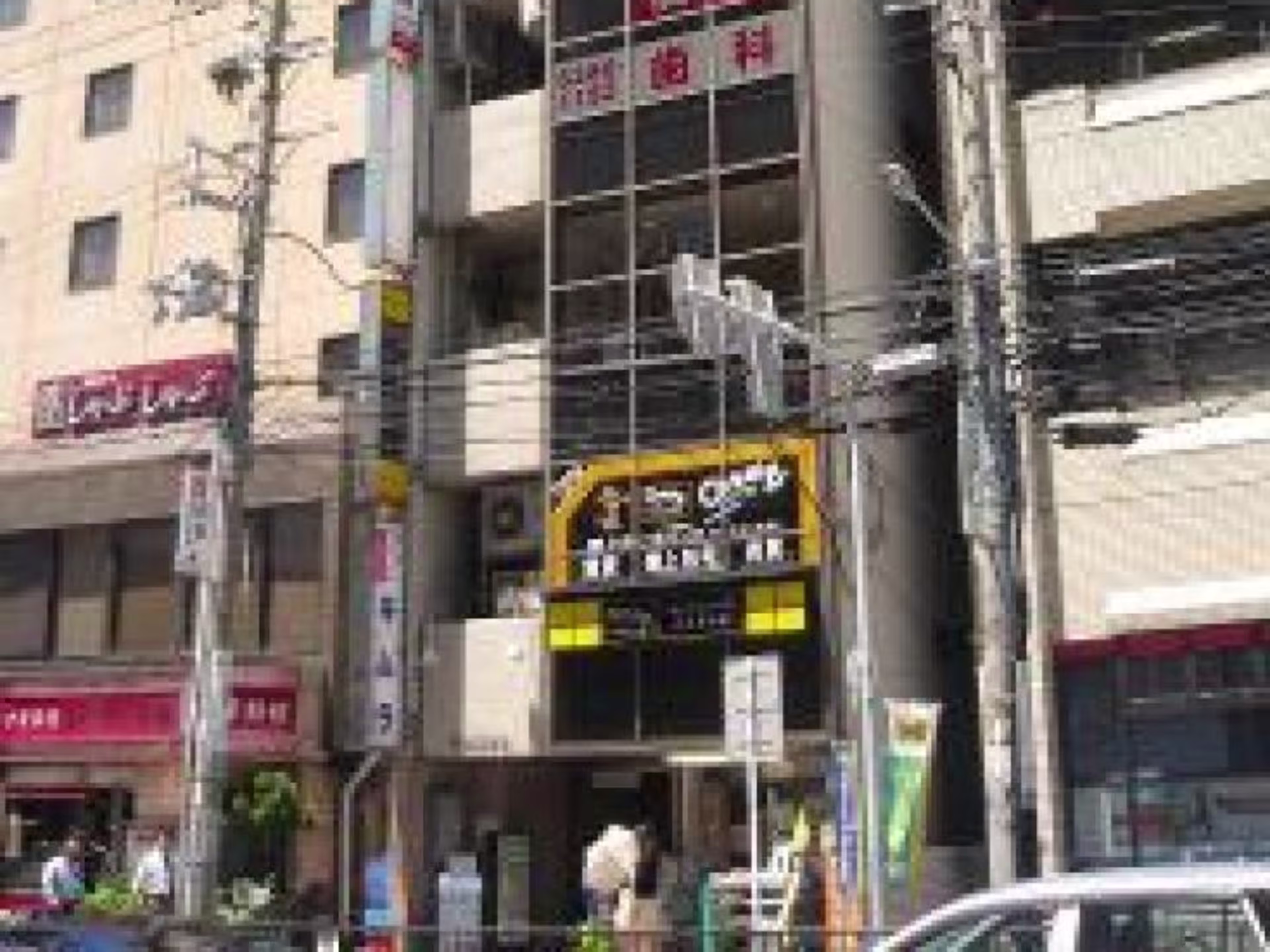 中央江坂ビル