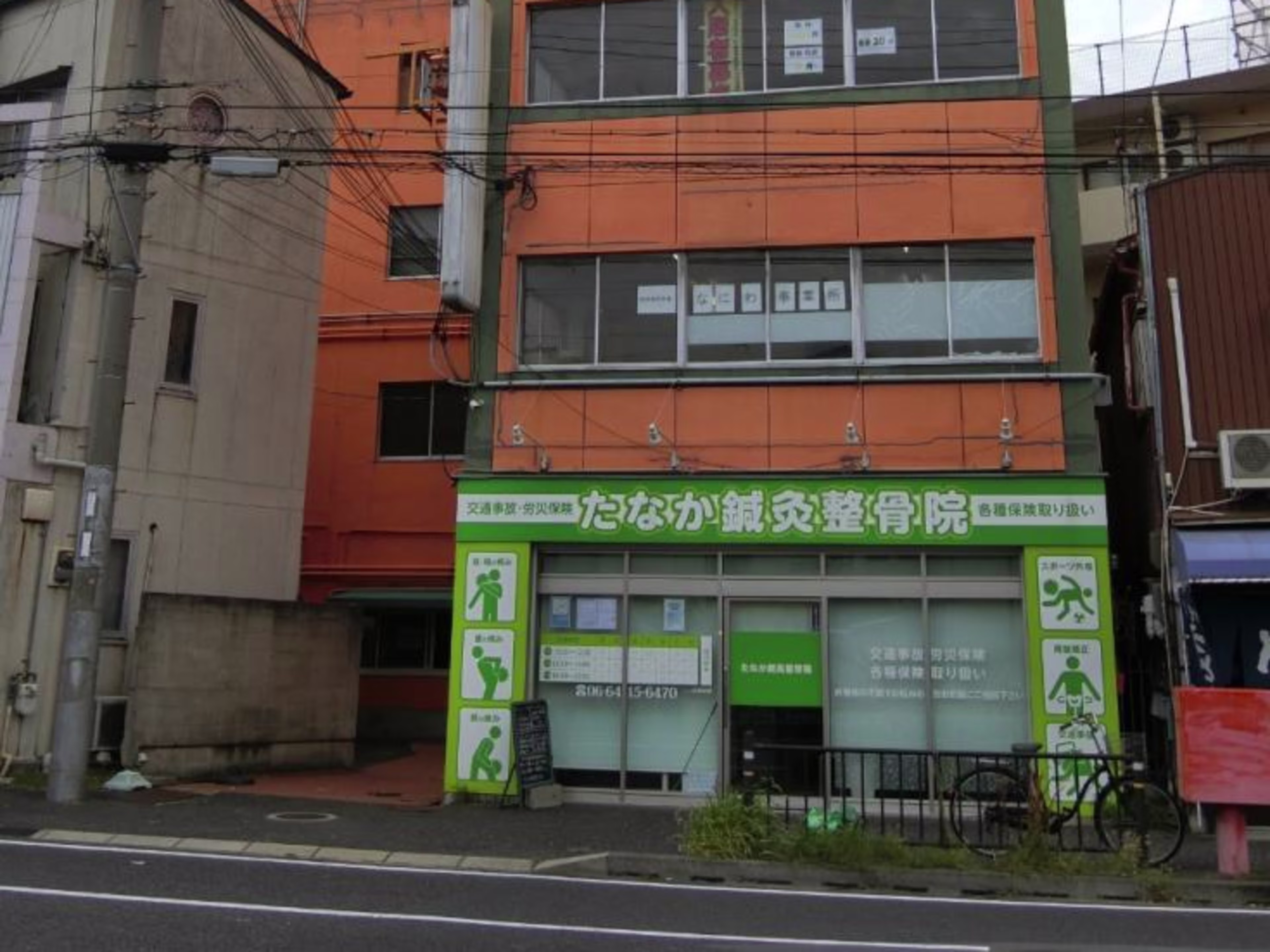 尼崎セントラルビル