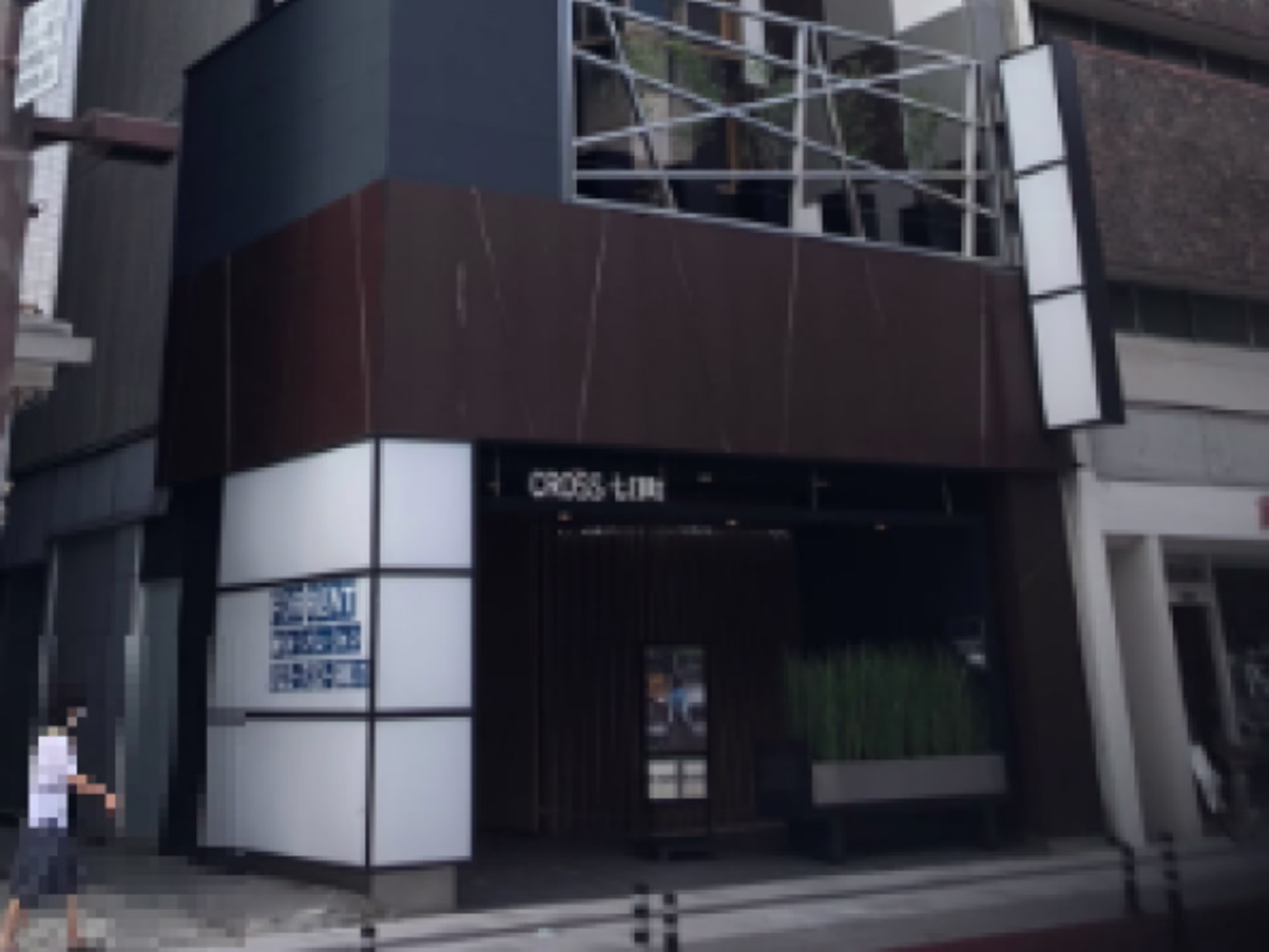 CROSS七日町ビル
