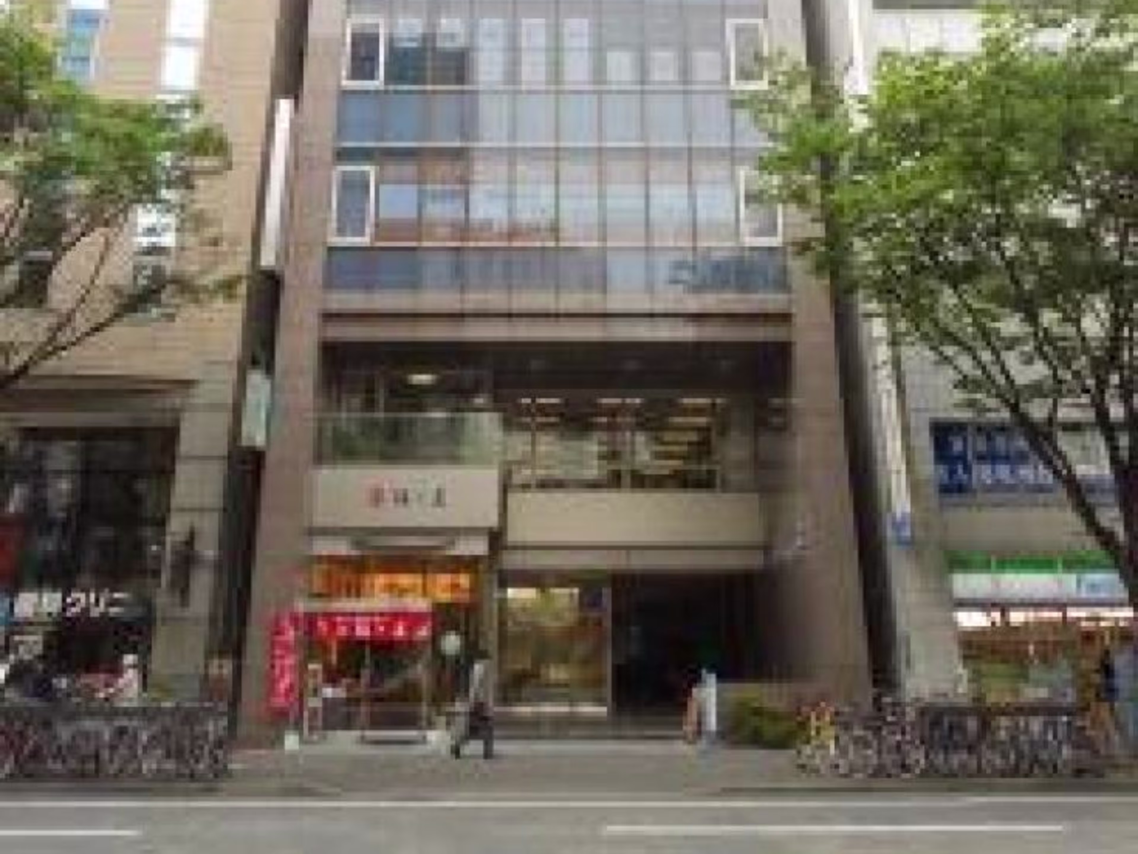 福さ屋ビル