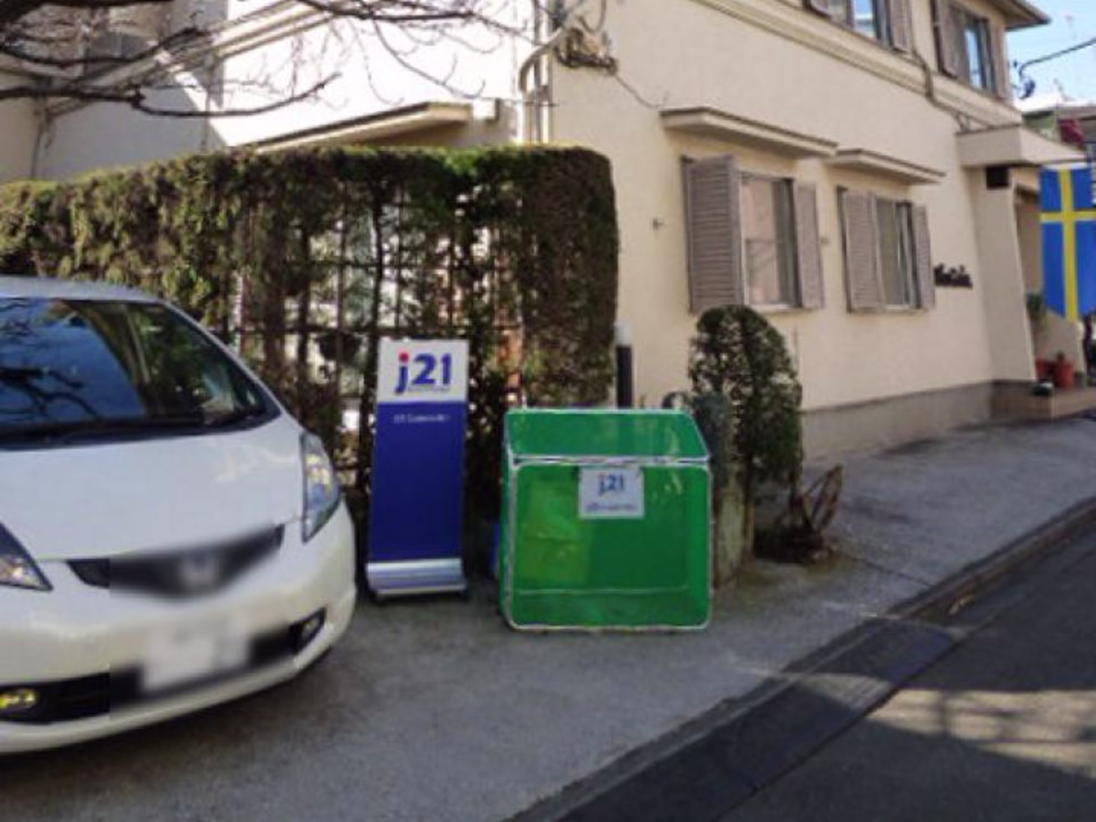 桜井ハウスA棟