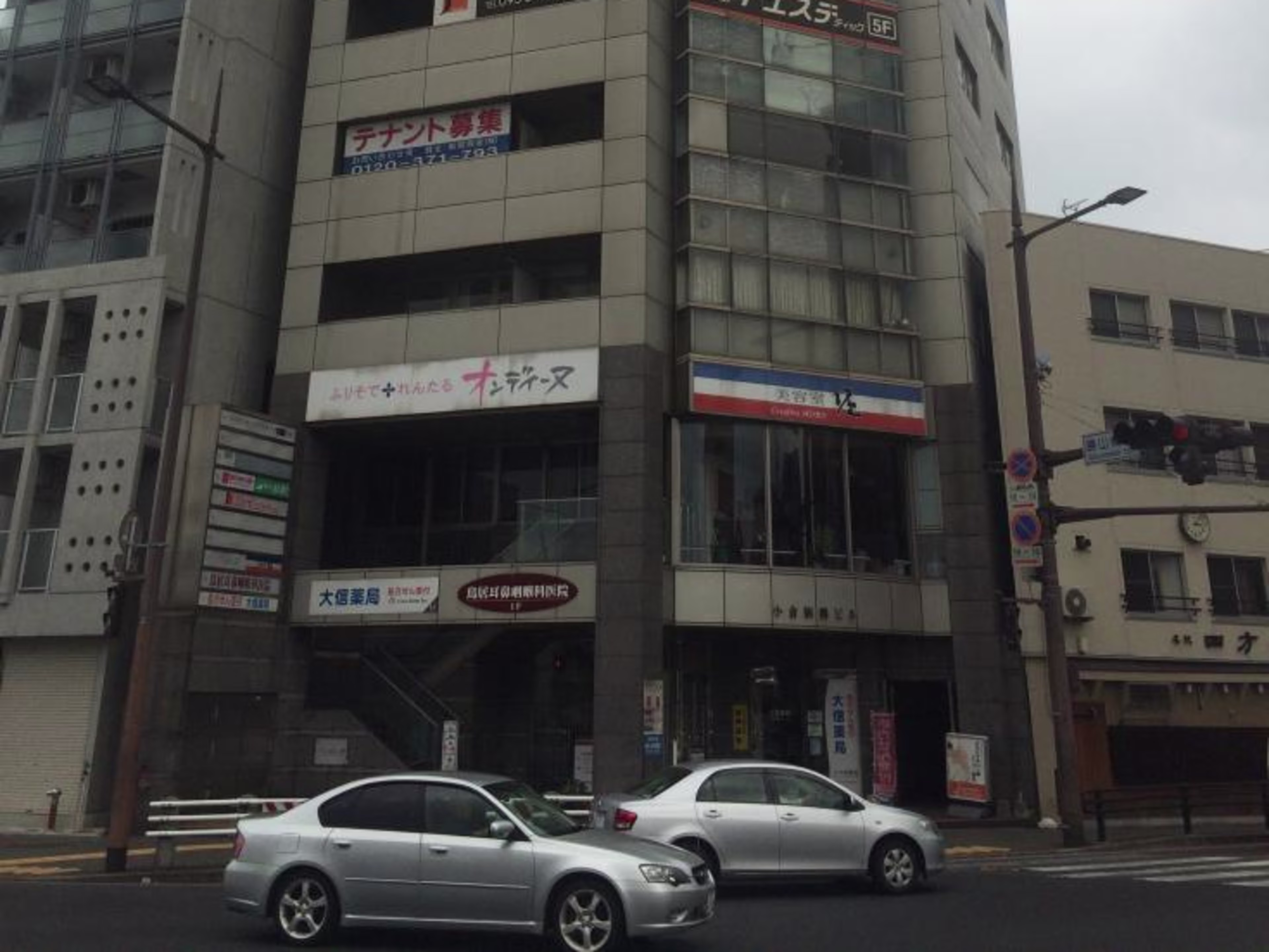 小倉新興ビル
