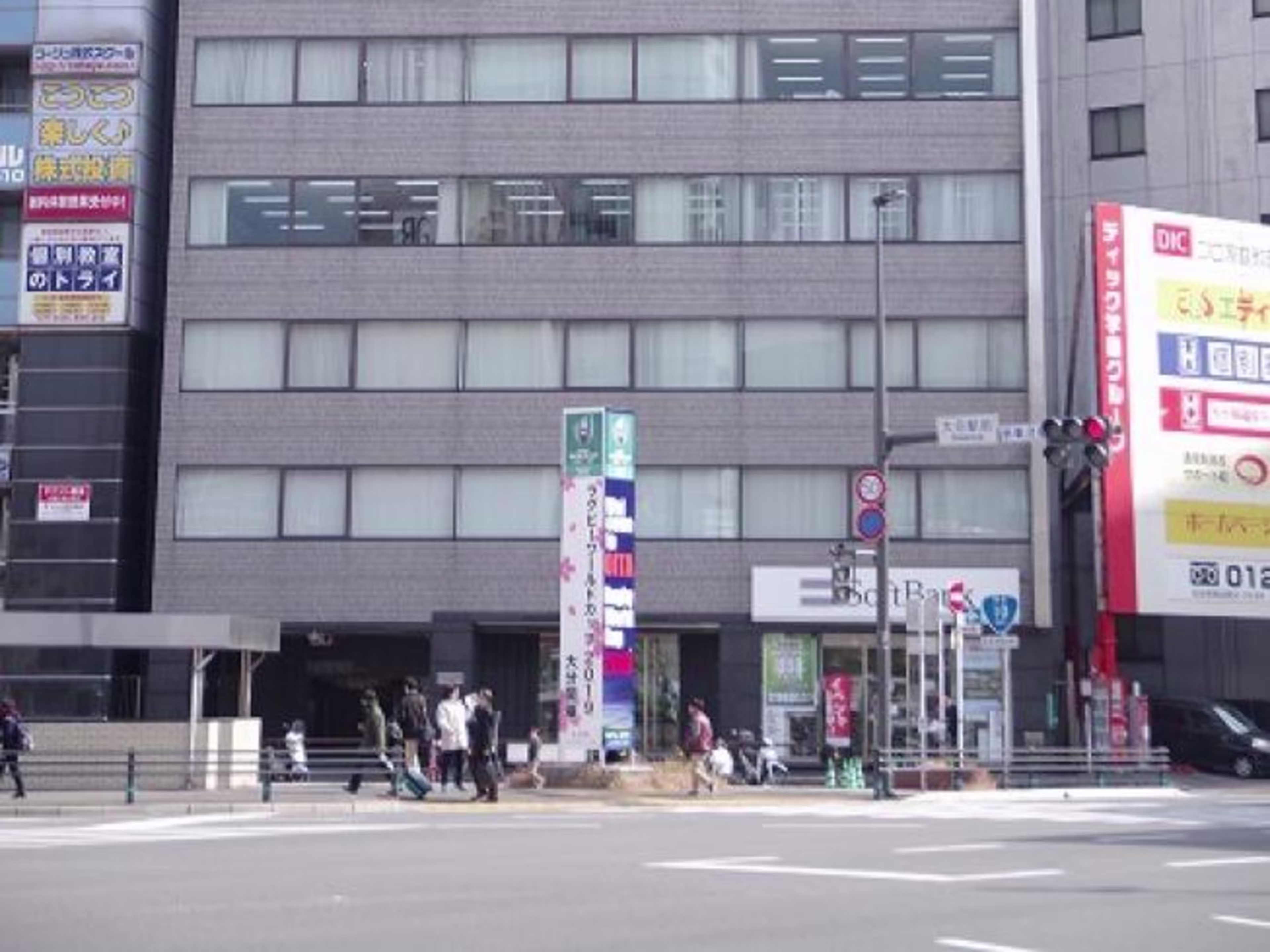 GODO大分駅前ビル