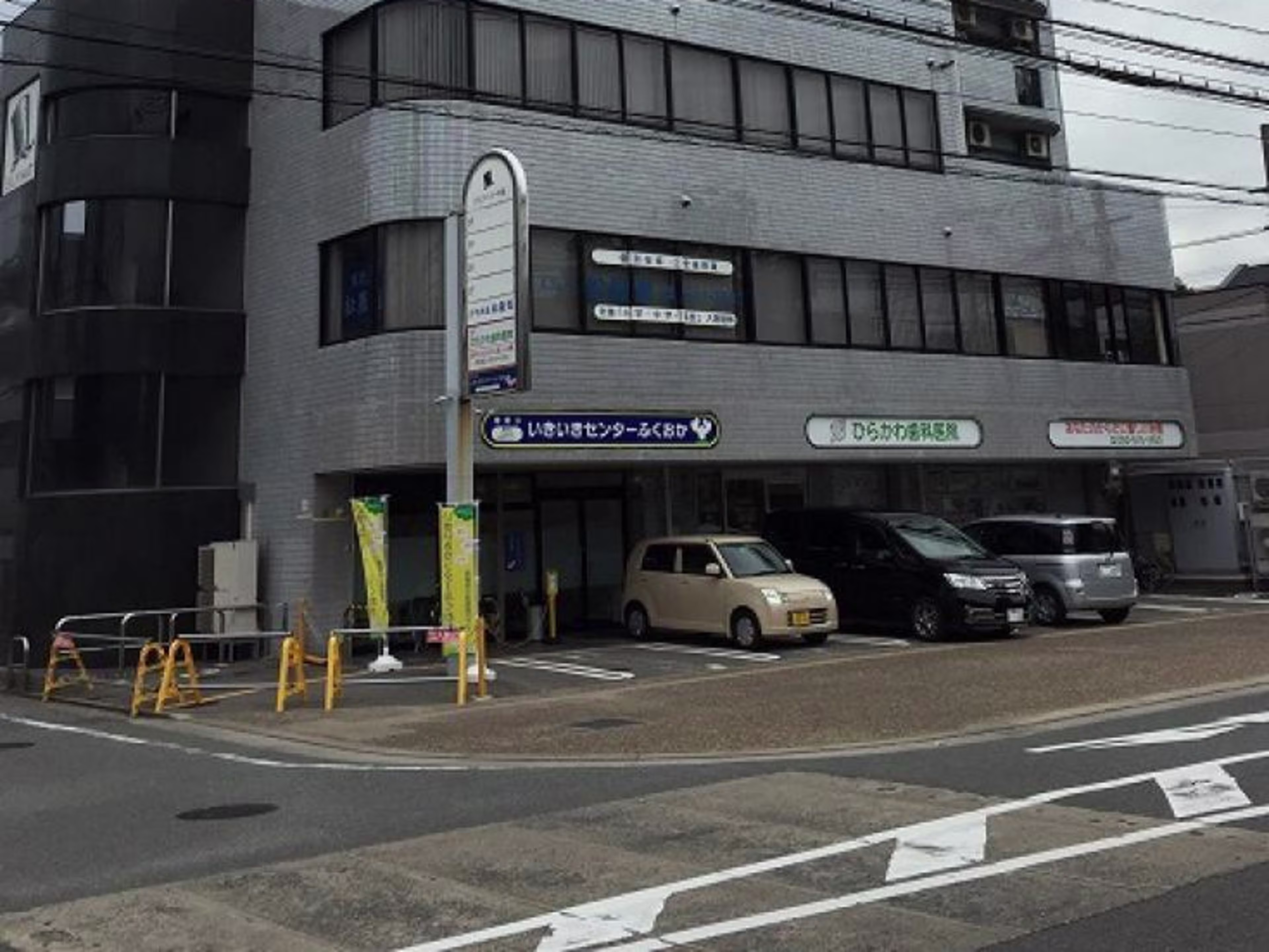 Tグランド平尾