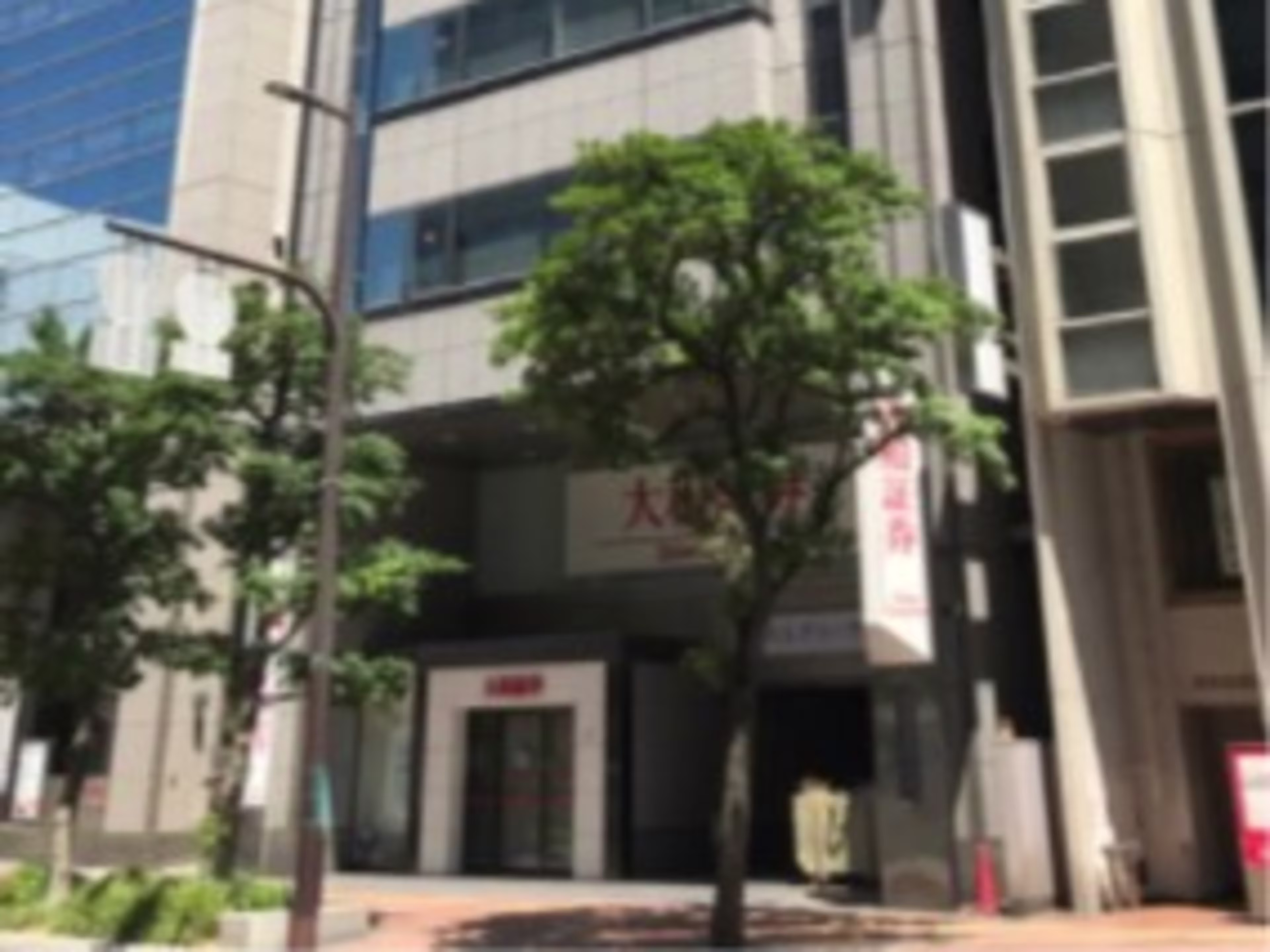 大和証券福岡ビル