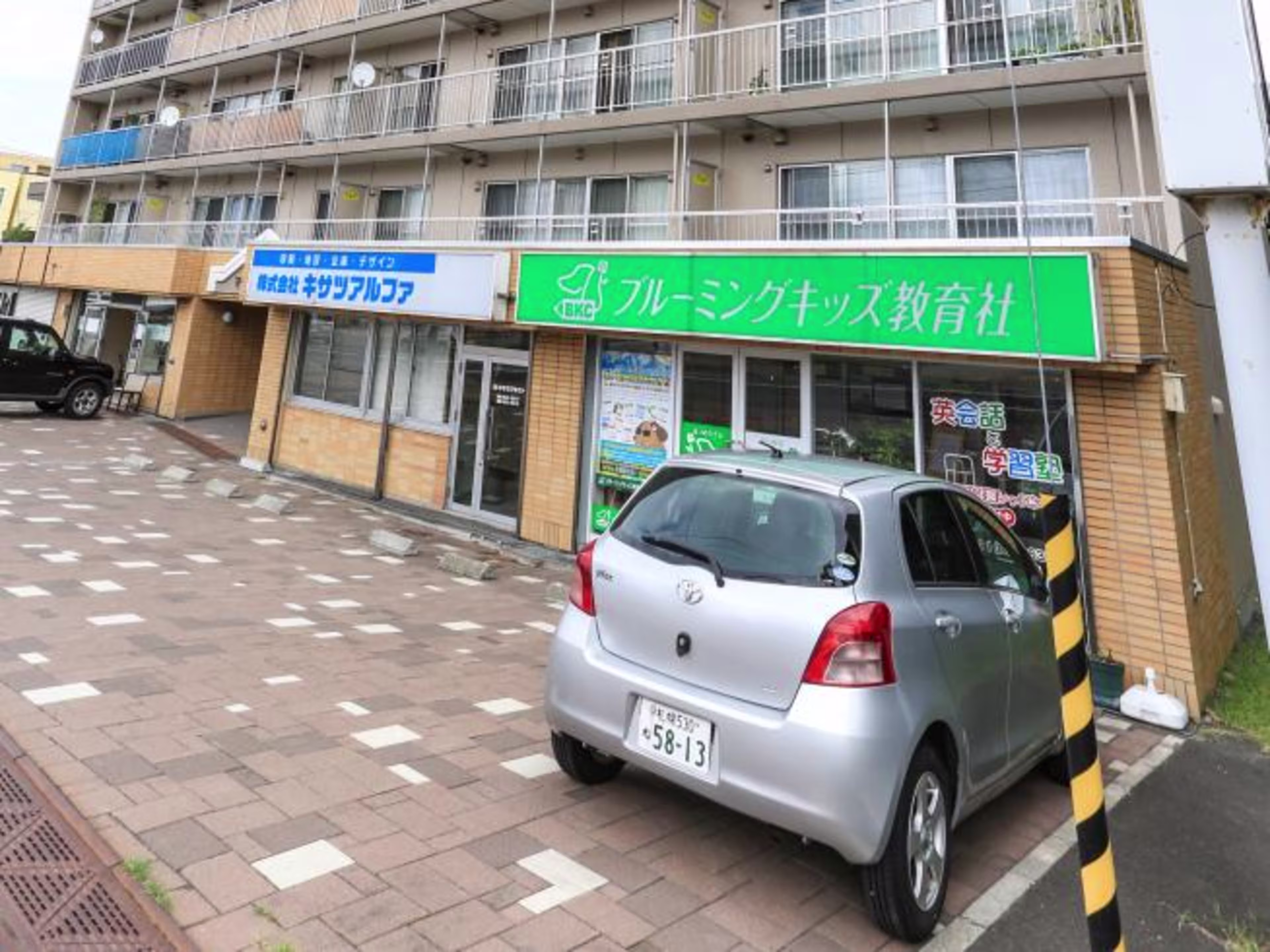 マイハイム天神山